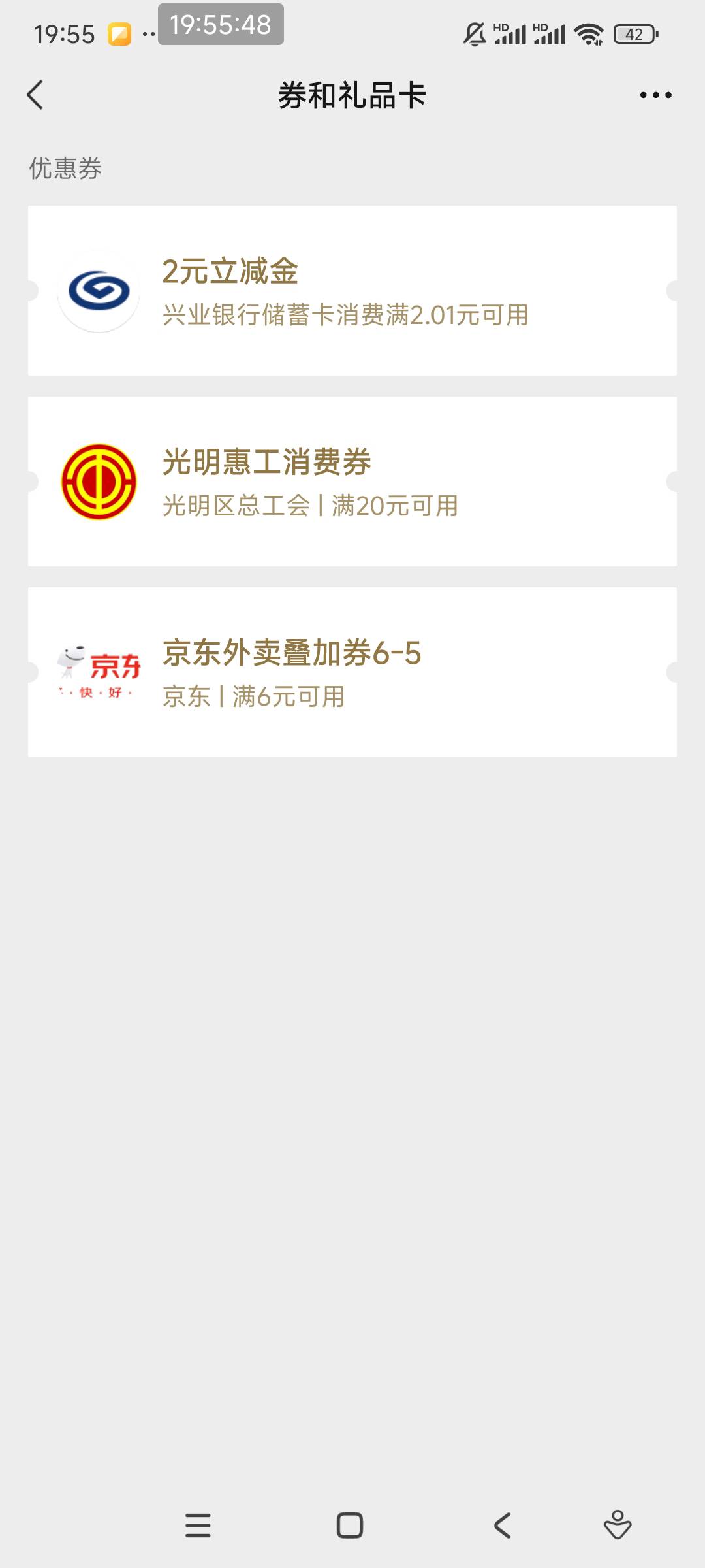 光明惠工20-10的18出，有没有能收的

18 / 作者:我是啊啊发 / 