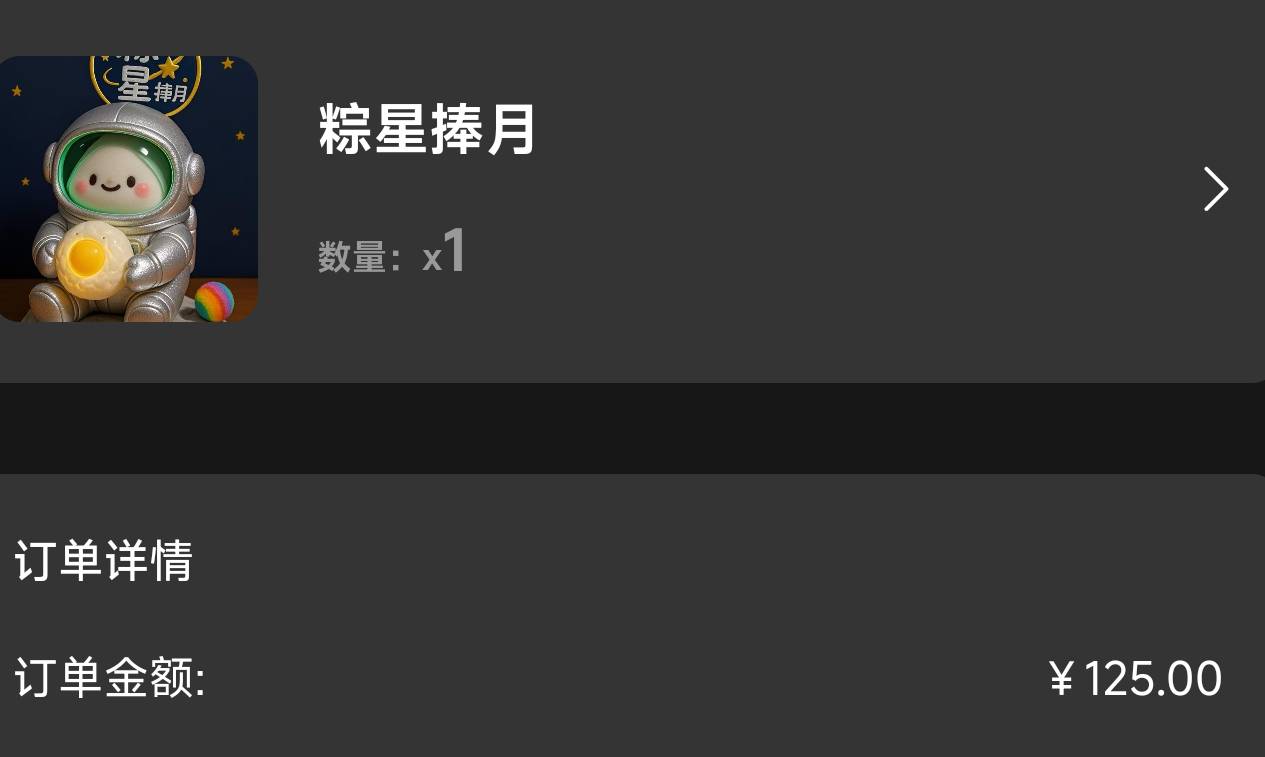 快藏这平台，真不敢玩了，赚个猪脚饭吧

91 / 作者:我最帅126 / 