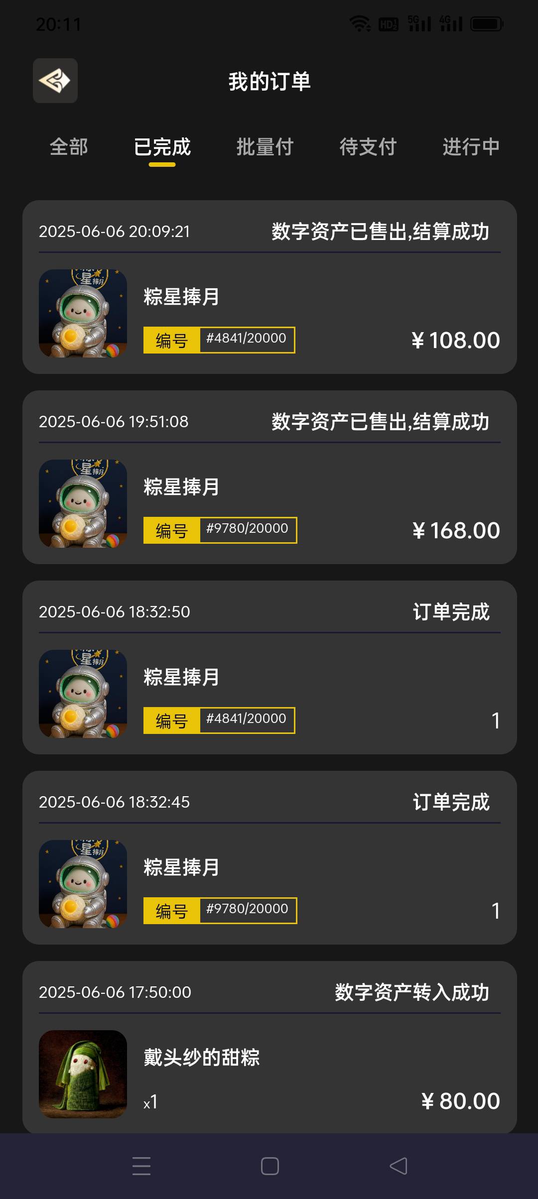 快藏孤儿真多，砸是一方面，锁单孤儿占大方面，本来算下来利润155的。

76 / 作者:iyz2 / 