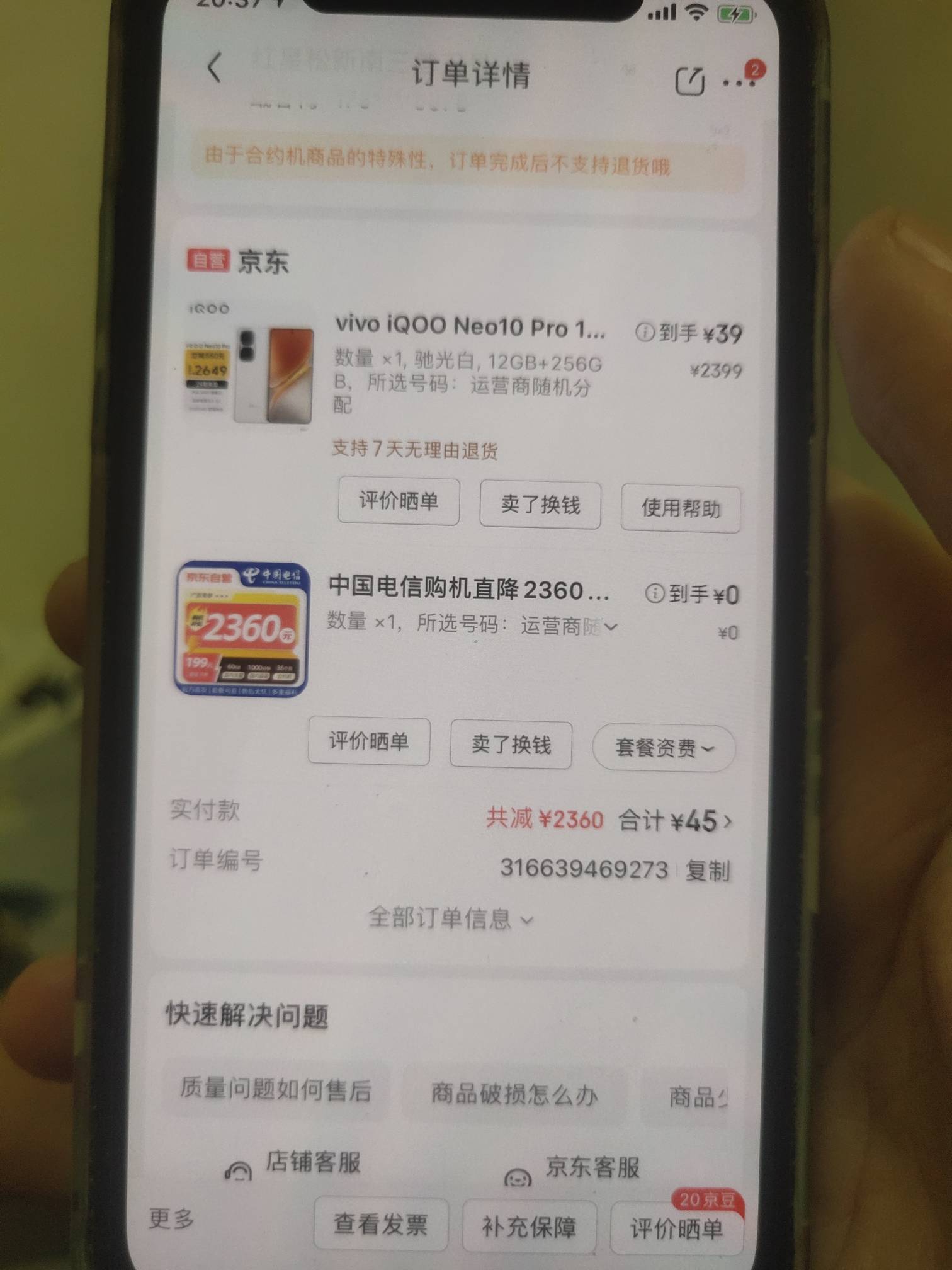 这个机子当主力机可以码？以前都是买二手安卓当备用机，平时不带出门。

广东深圳走的28 / 作者:loooco66 / 