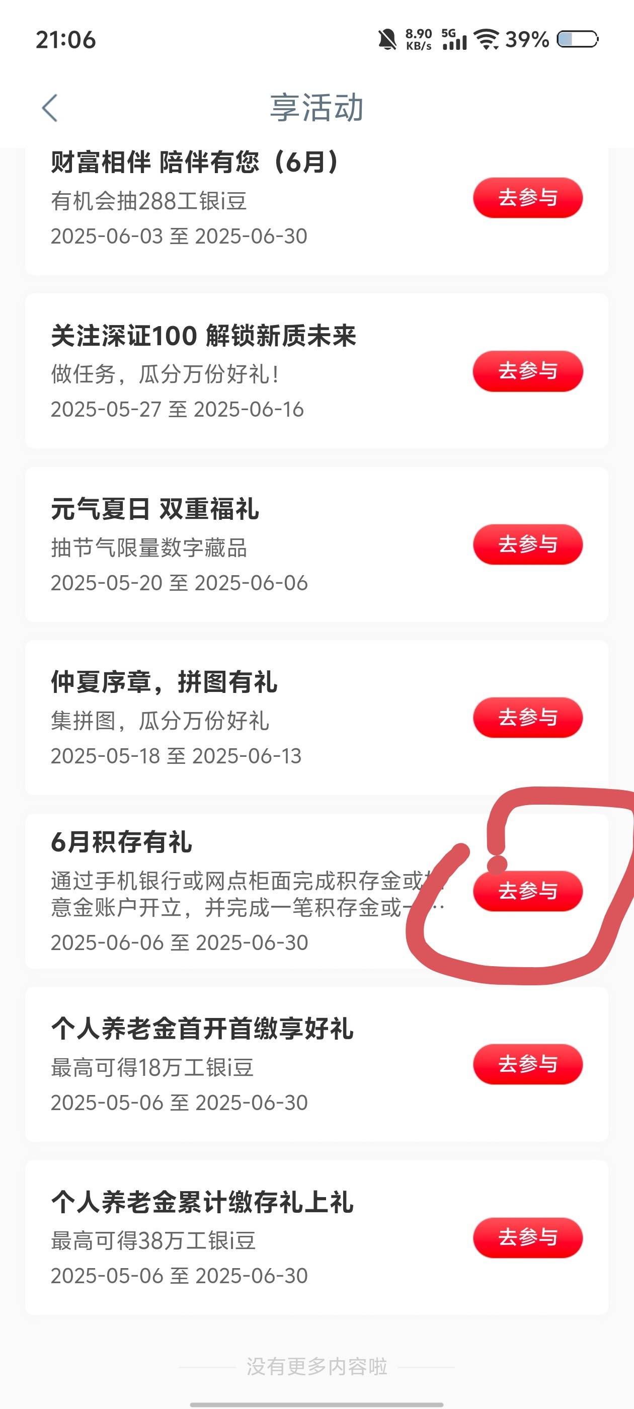 大妈成都。老哥是这个？

90 / 作者:hgjhgjvvghgg / 