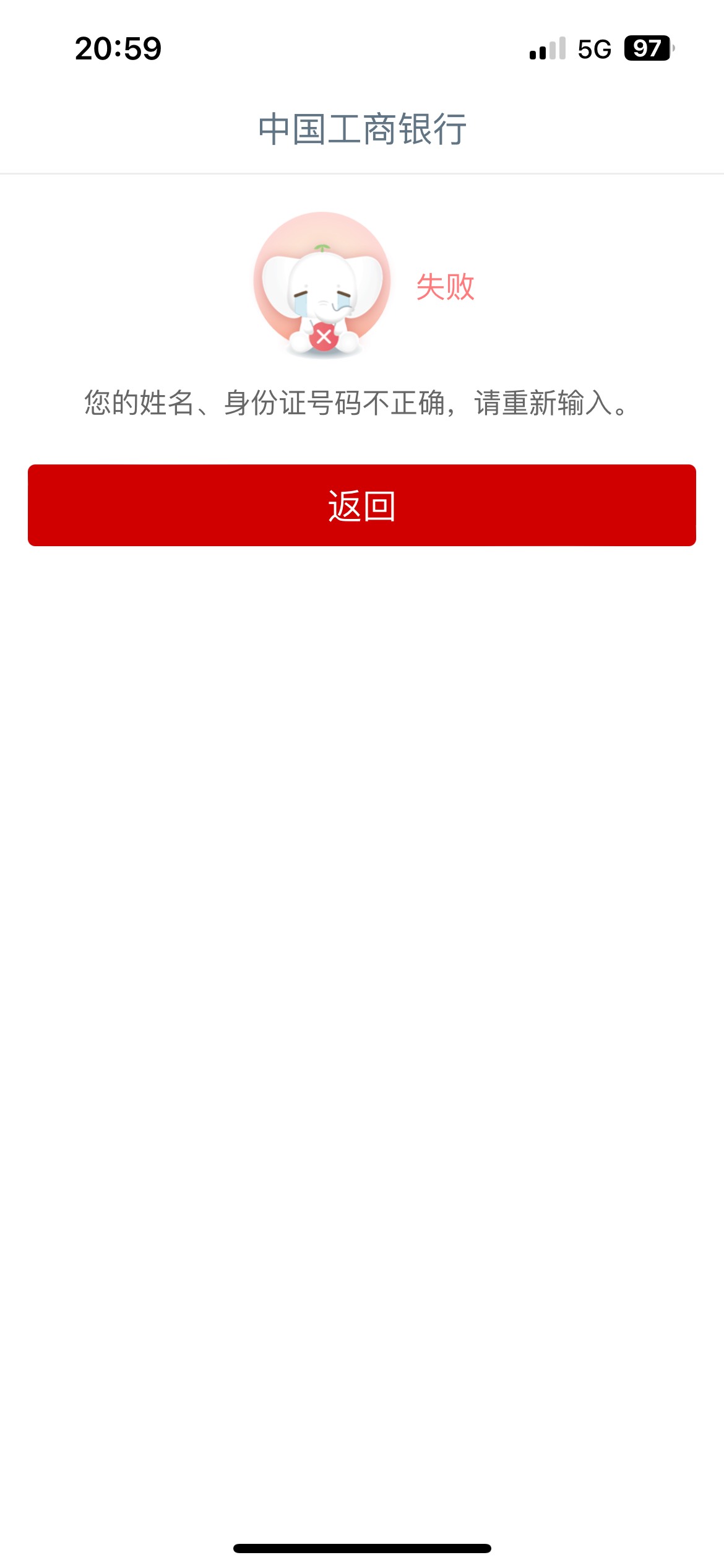 大妈成都。老哥是这个？

89 / 作者:广东最后一次 / 