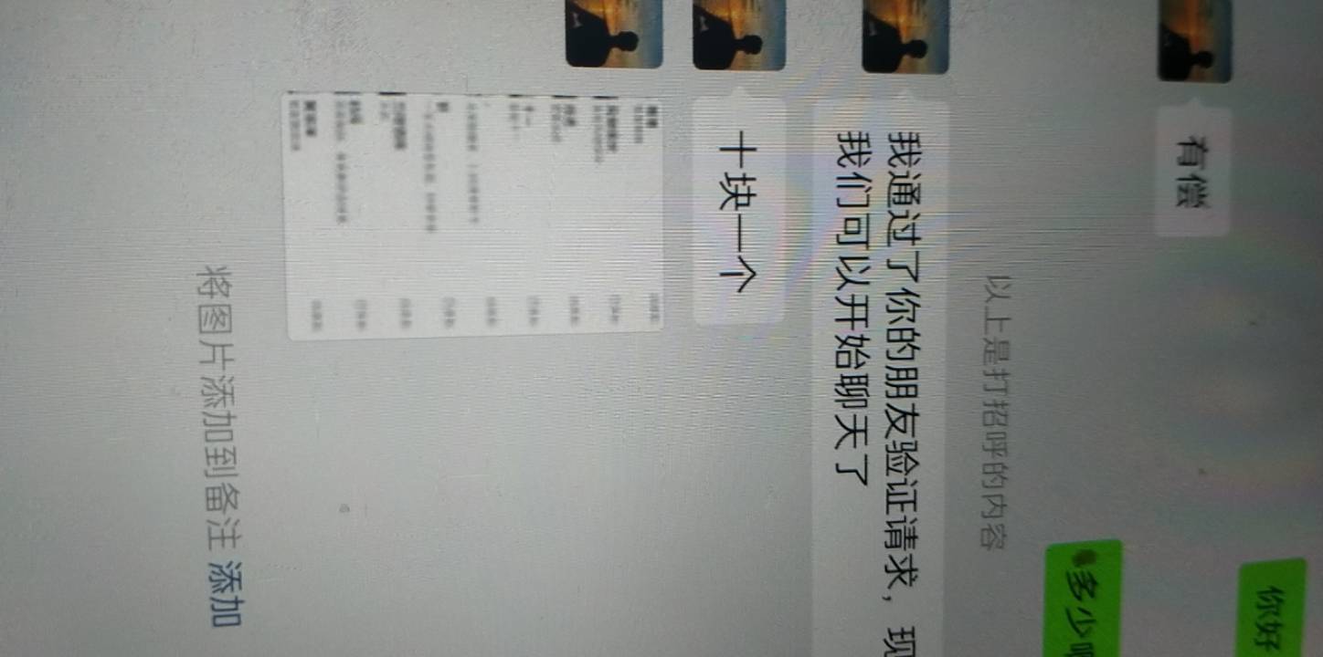@卡农果果 @卡农阳阳 @卡农悦悦 @卡农夜班111 @卡农多多 这...49 / 作者:囧哥专打小特 / 