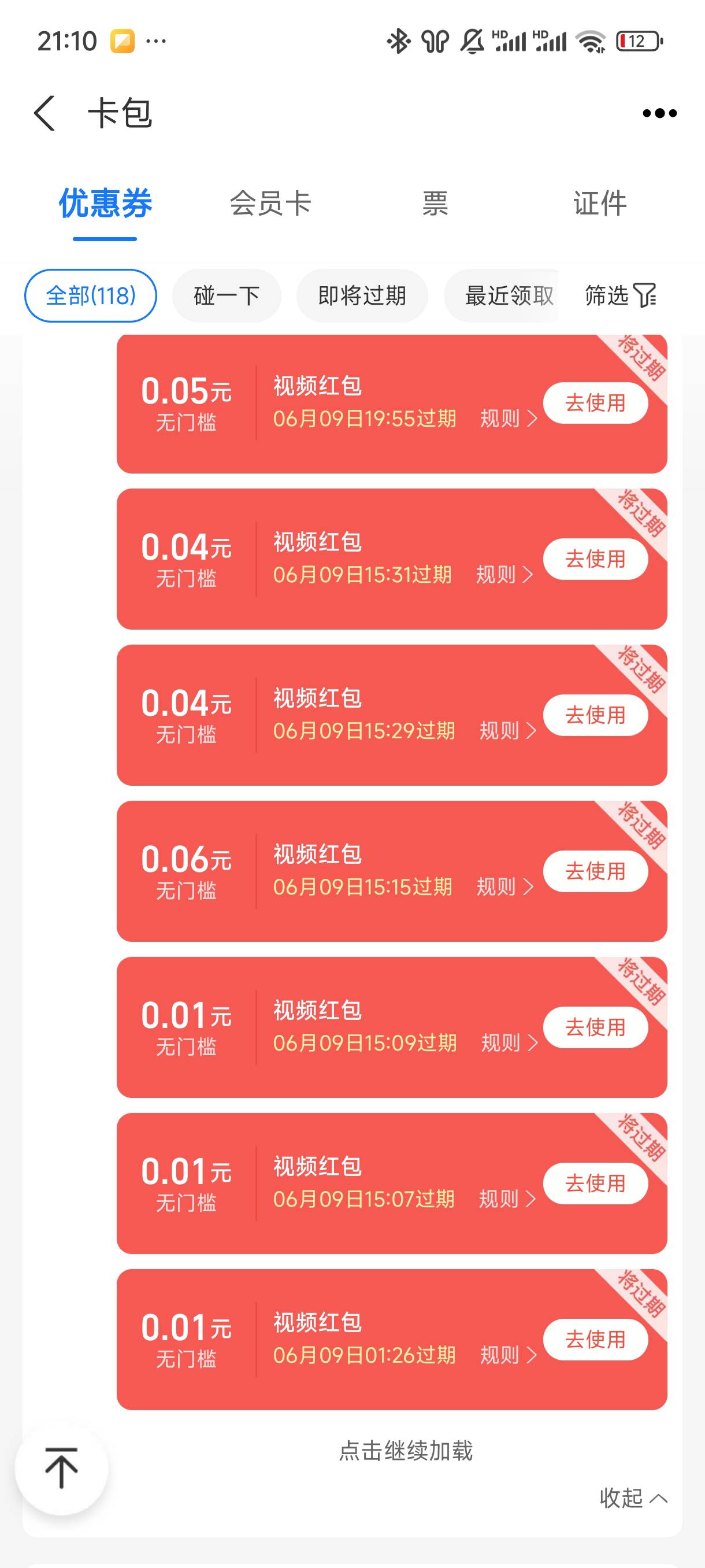 有没老哥能T这个。一块多钱不到两块还是多少钱。想买烟这个不与碰一碰叠加。难搞咯

39 / 作者:虾鸡啵混日子 / 