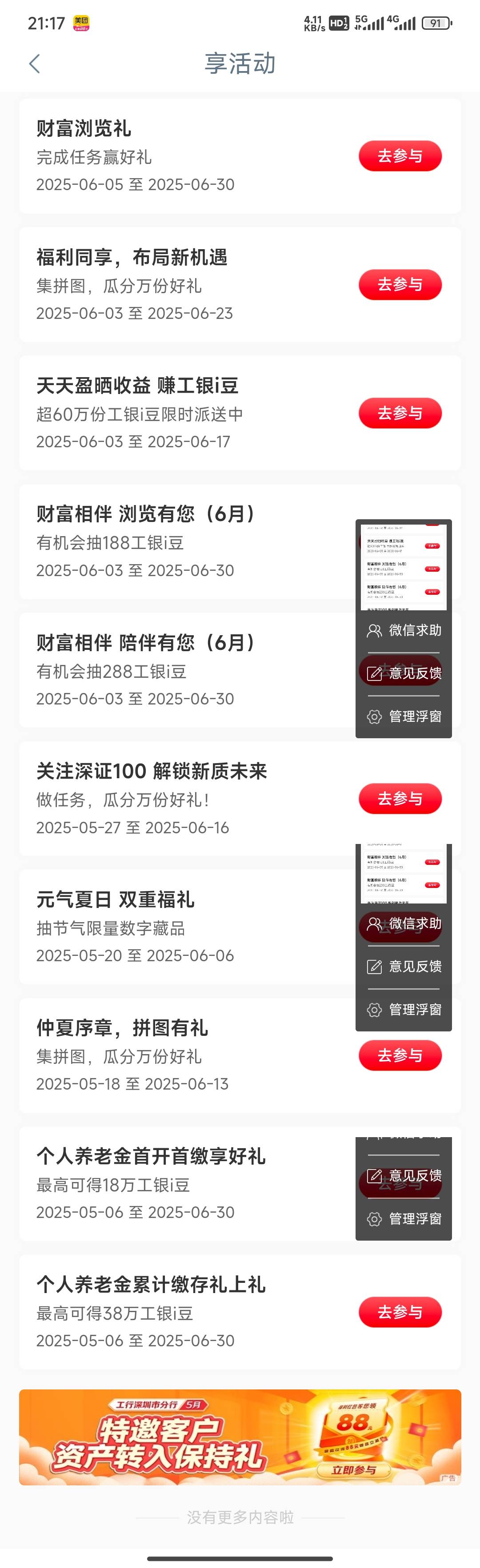 成都二类飞过去没任务

83 / 作者:陪跑人之大冤种 / 