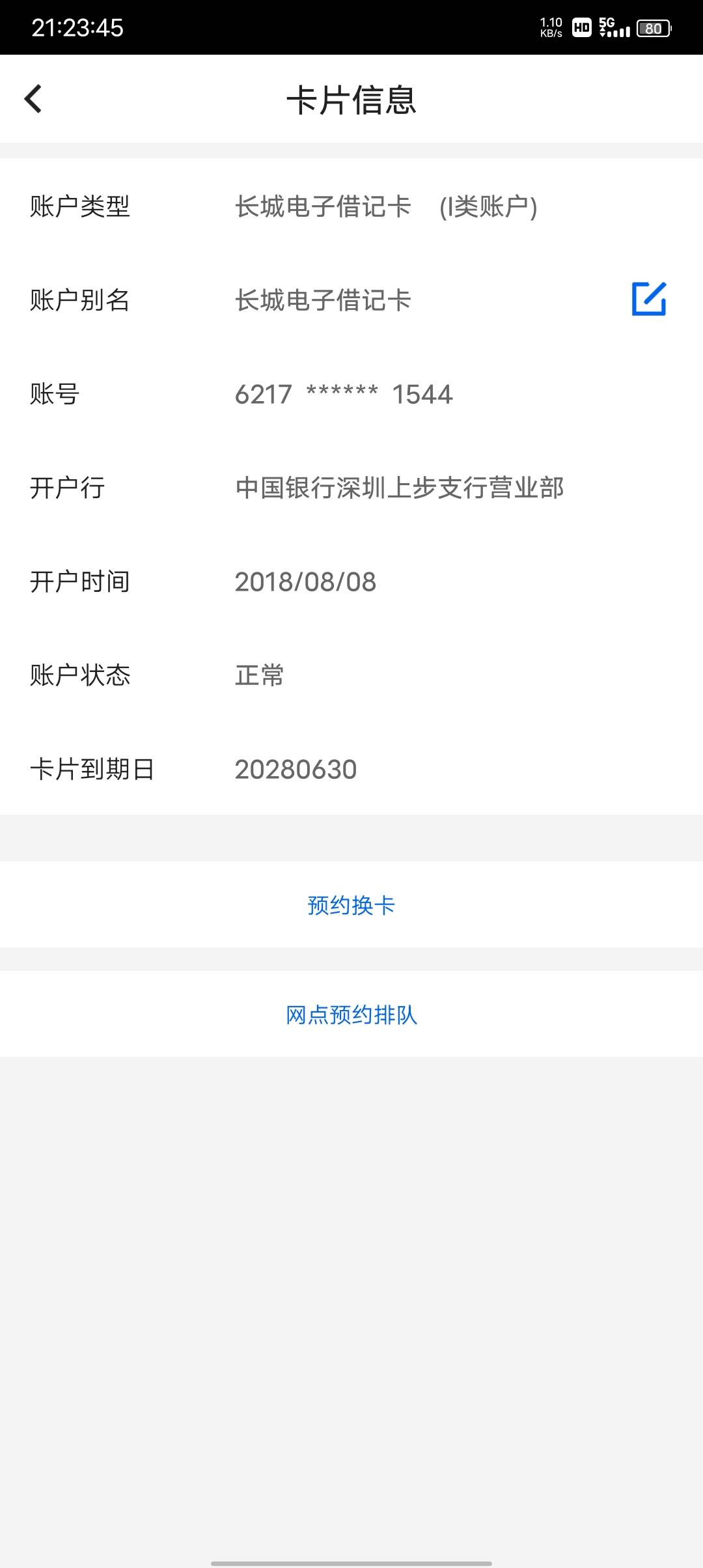 度小满不行吗?


63 / 作者:好久没有晚安 / 