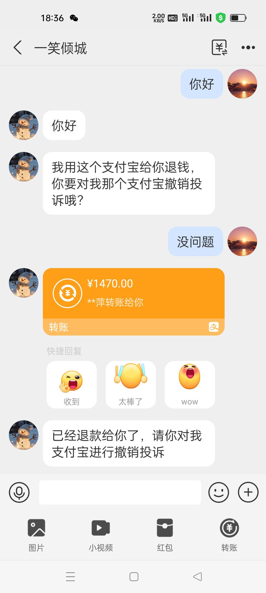 老哥们，我该怎么办？目前还没撤诉


68 / 作者:戒掉赌博 / 