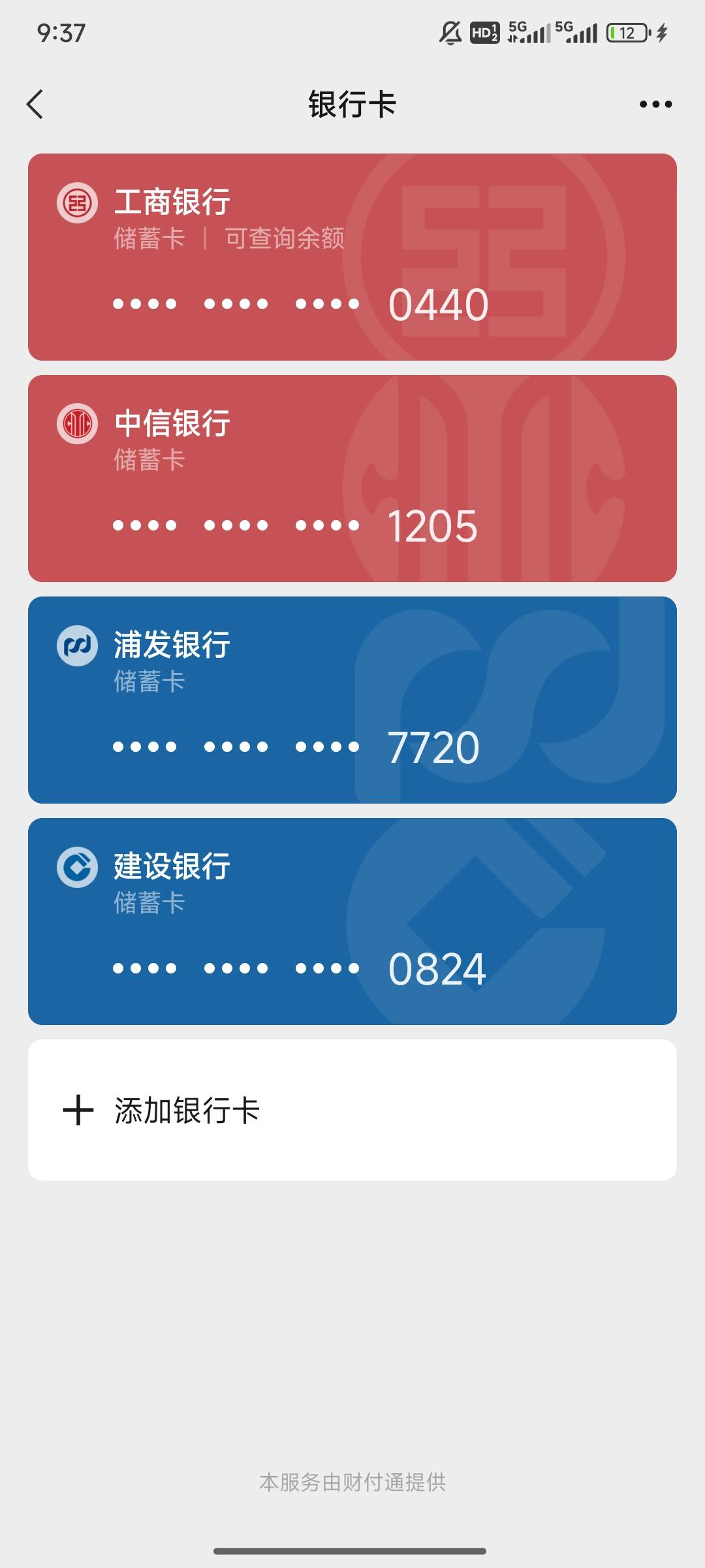 绑新v也没有  就老号有个3笔的

90 / 作者:铁龙虾 / 