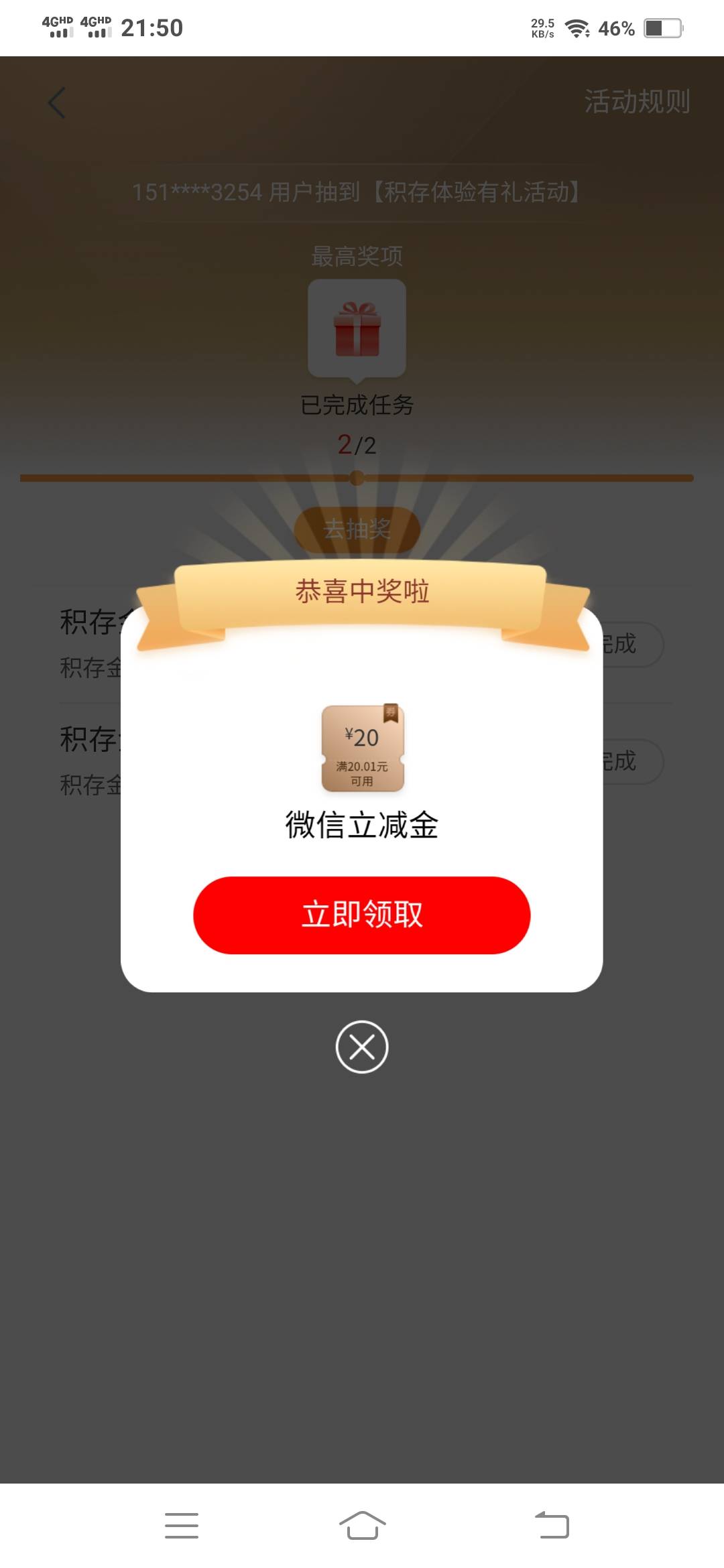 搞了个20

36 / 作者:一路向前8 / 