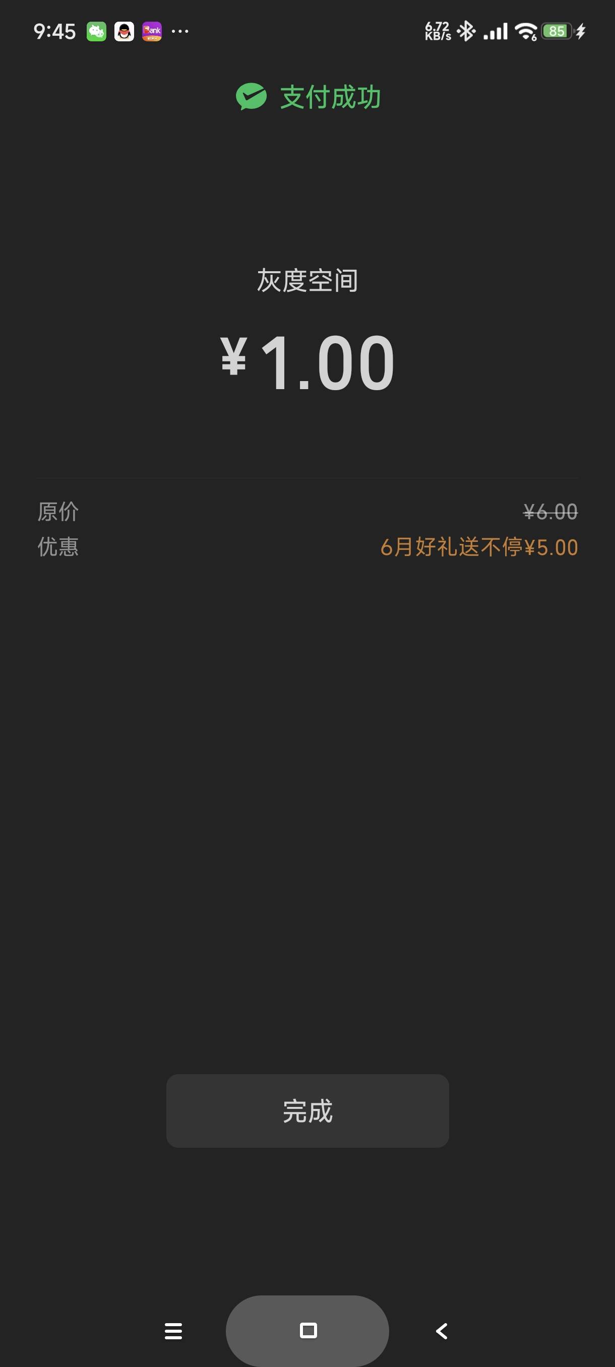 光大长沙权益可以抽了。

25 / 作者:富士山下147 / 