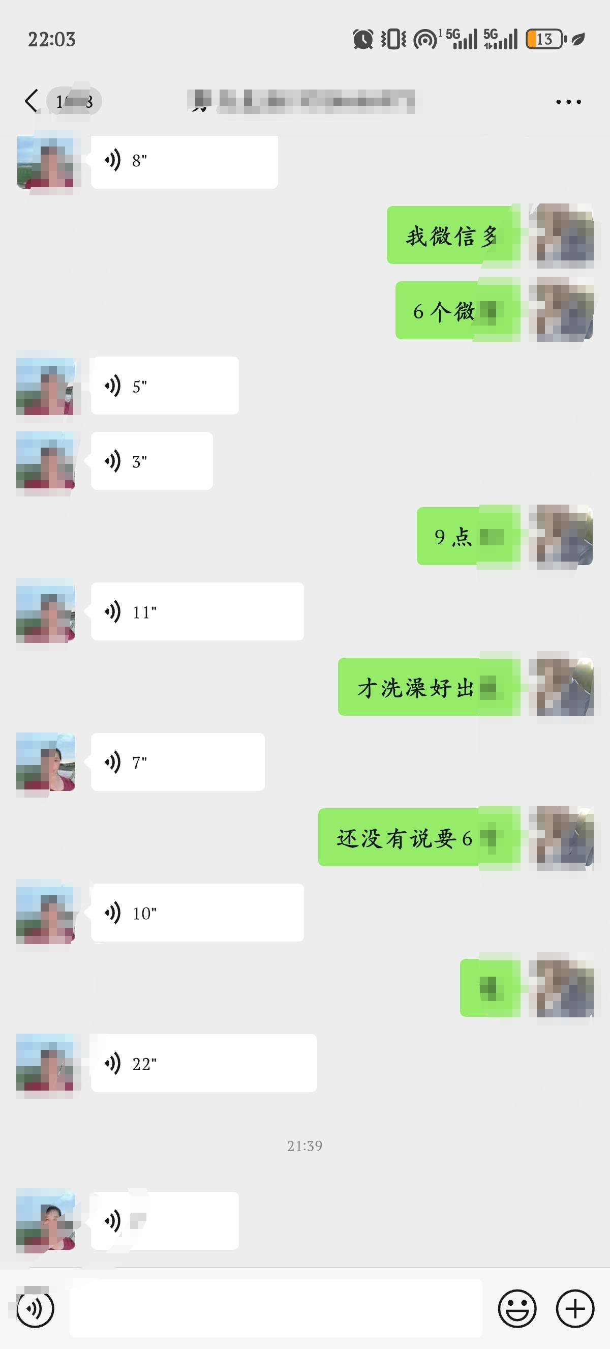 什么高炮能搞2000还钱，遭不住了说30号发工资又说6号 其实一直没上班

34 / 作者:是兄弟就来卷我 / 