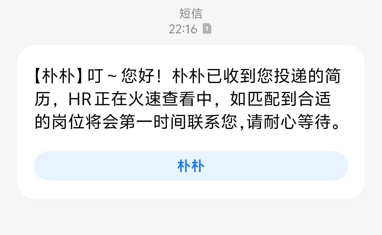 冲啊 没钱买电动车 朴朴有配电动车 先冲一个月再说

58 / 作者:老哥按摩不带我 / 