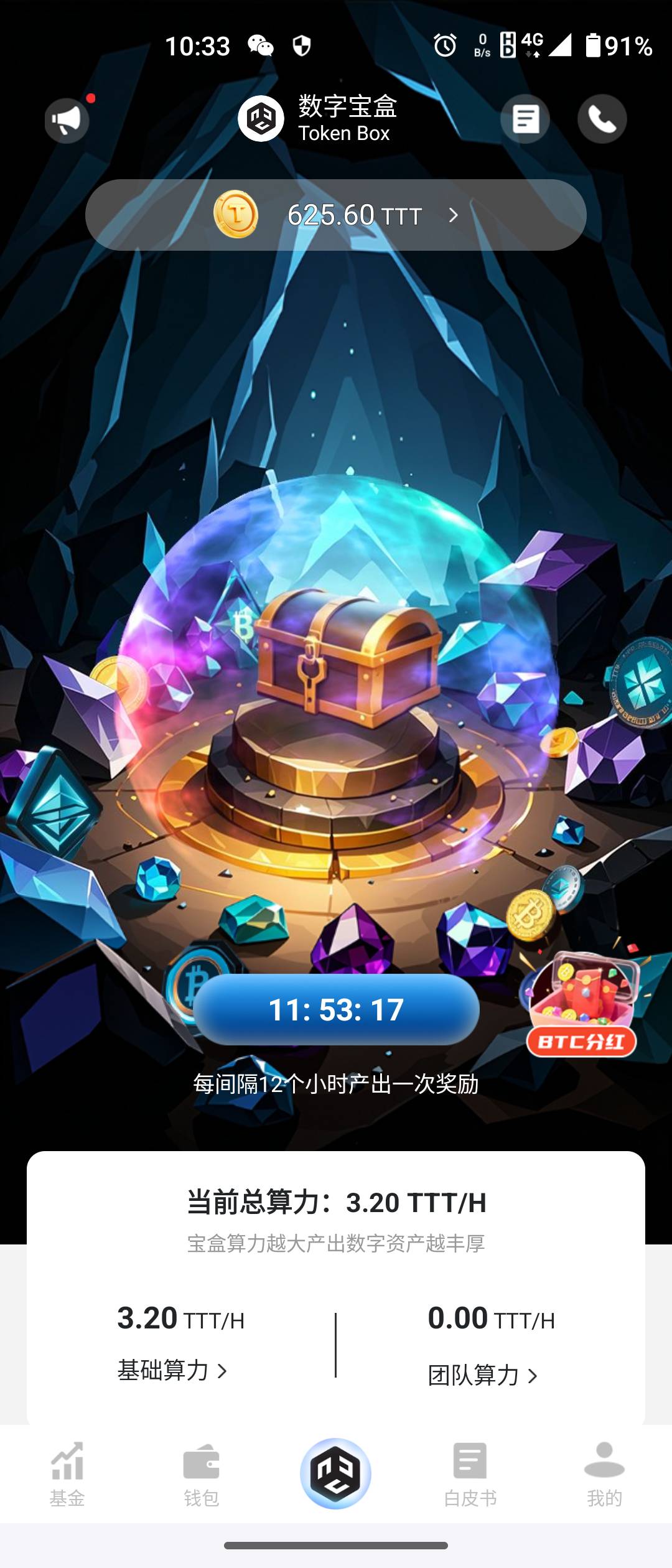 这个数字宝盒我感觉可以玩一下 鱼也有人 一分钱 五分钱的收 钱花的不多，万一那天火了71 / 作者:nihao宜宾 / 