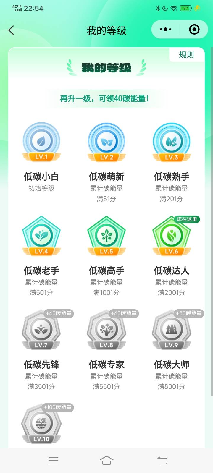 老哥们，太保碳普惠我兑换的e卡账号注销了还会给吗。手贱注销重开了。

31 / 作者:王子无情 / 