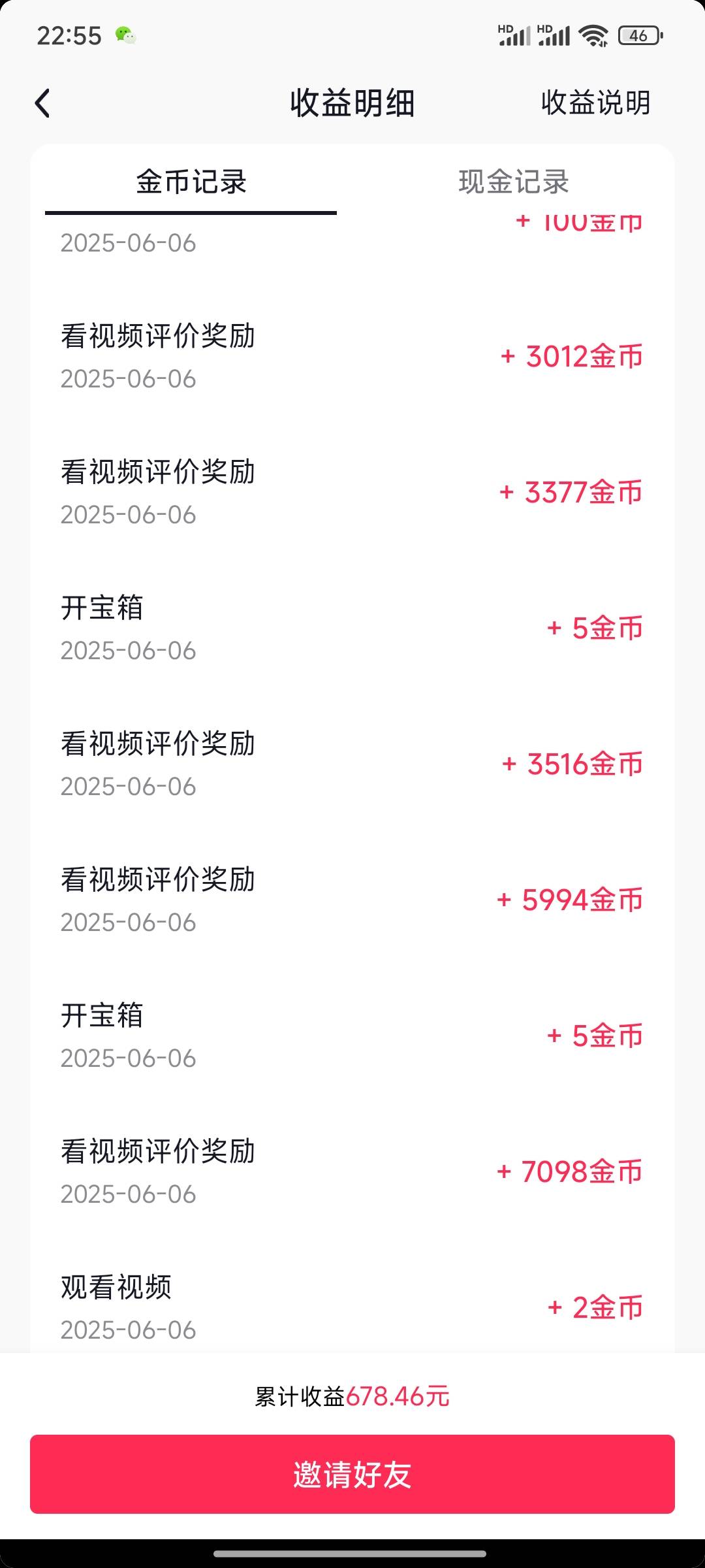 抖音广子不稳定啊

89 / 作者:小小鸟@ / 