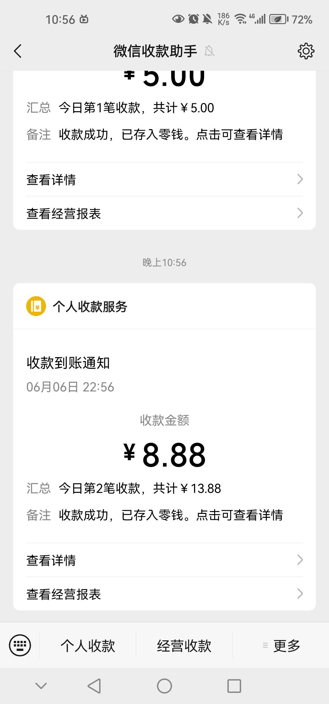 我铁子@卡农最帅派大星 讲究人

82 / 作者:鱼不哭聂风 / 