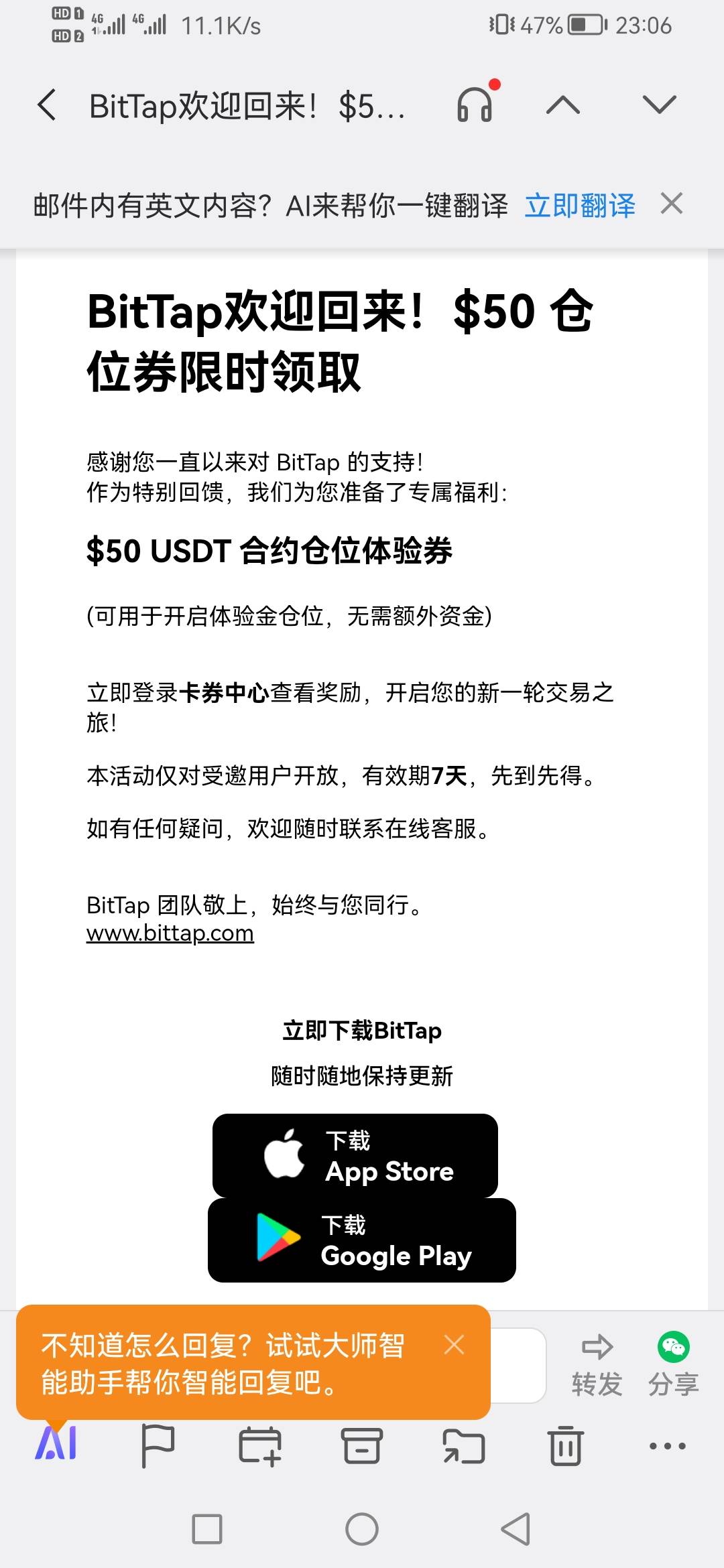 这个有用吗，不会玩合约

44 / 作者:赌神Game / 