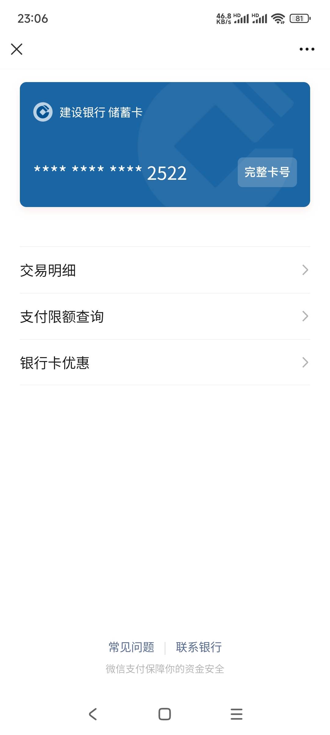 厦门废了？绑好打开十笔只是没名额了，过一会只有3笔还是没名额，然后打开一笔都没有39 / 作者:一言不合就自摸啊 / 