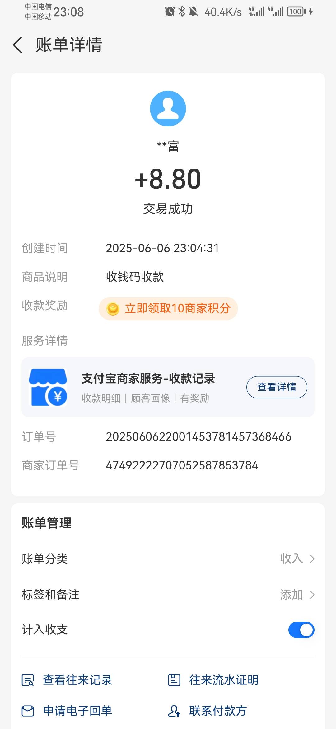借钱的帖子，在我山泉哥浏览毛的时候，别发出来，无论...16 / 作者:去年花开在晴天 / 