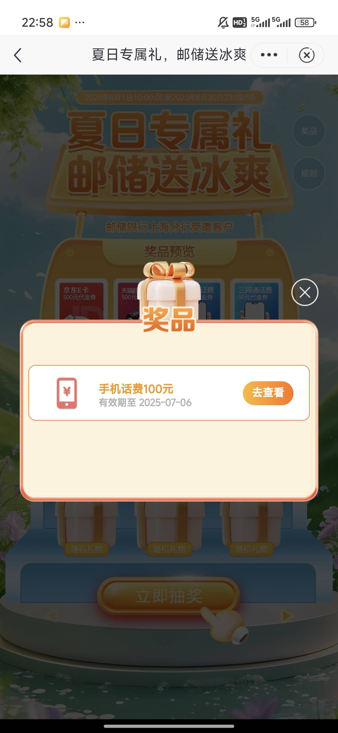 好运

37 / 作者:申请毛哥哥 / 
