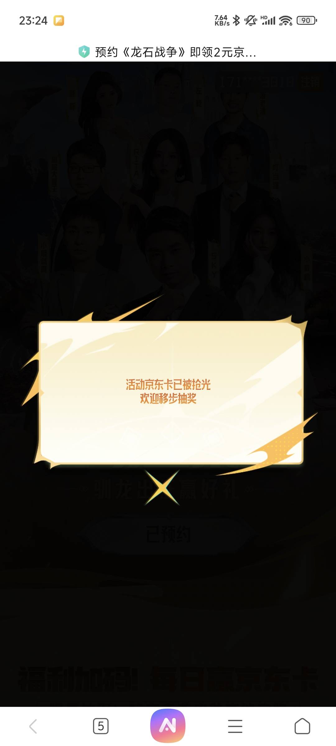 不要卡了兄弟们

77 / 作者:mmm来了 / 