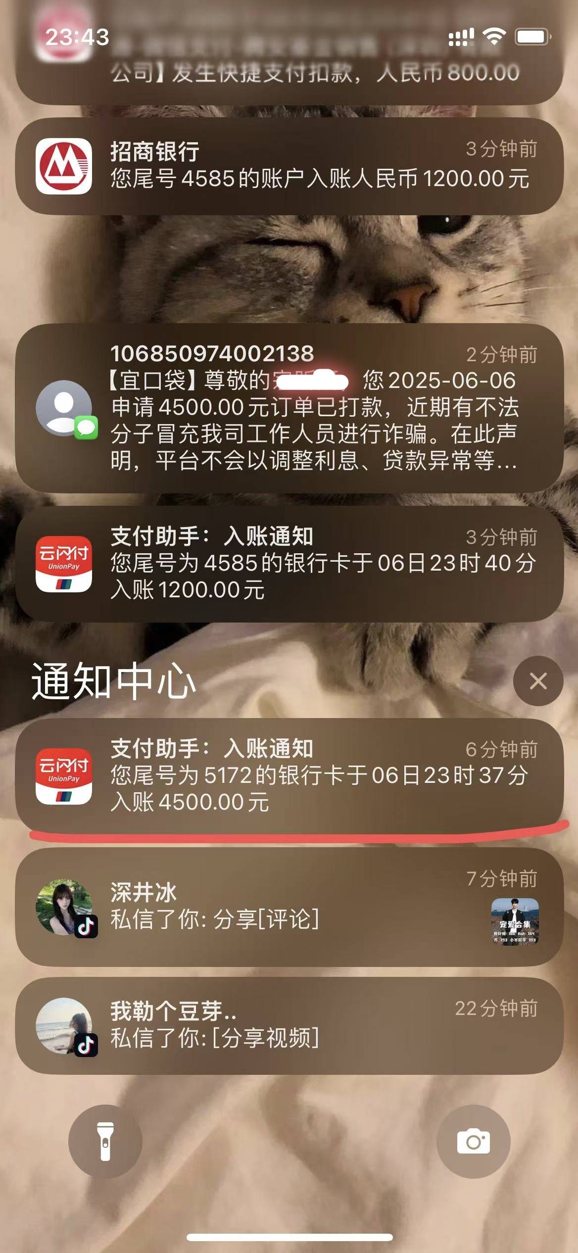 宜口袋备用金出了橙心贷下款了，审核出了1000额度，然后499会员先用后付提升到4500，27 / 作者:做大做强 / 