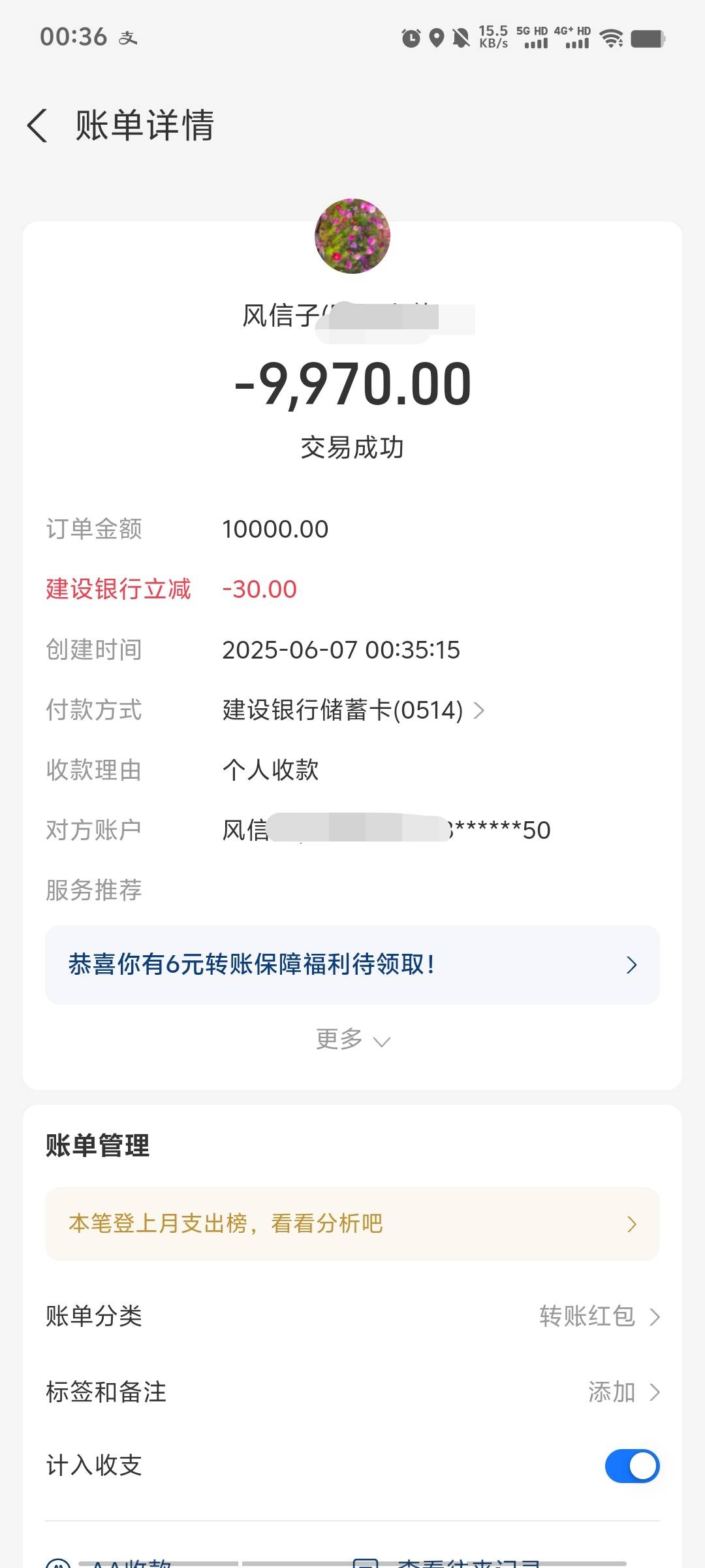 毕业了，都是第一发就出来了～

8 / 作者:潘多拉的春天 / 