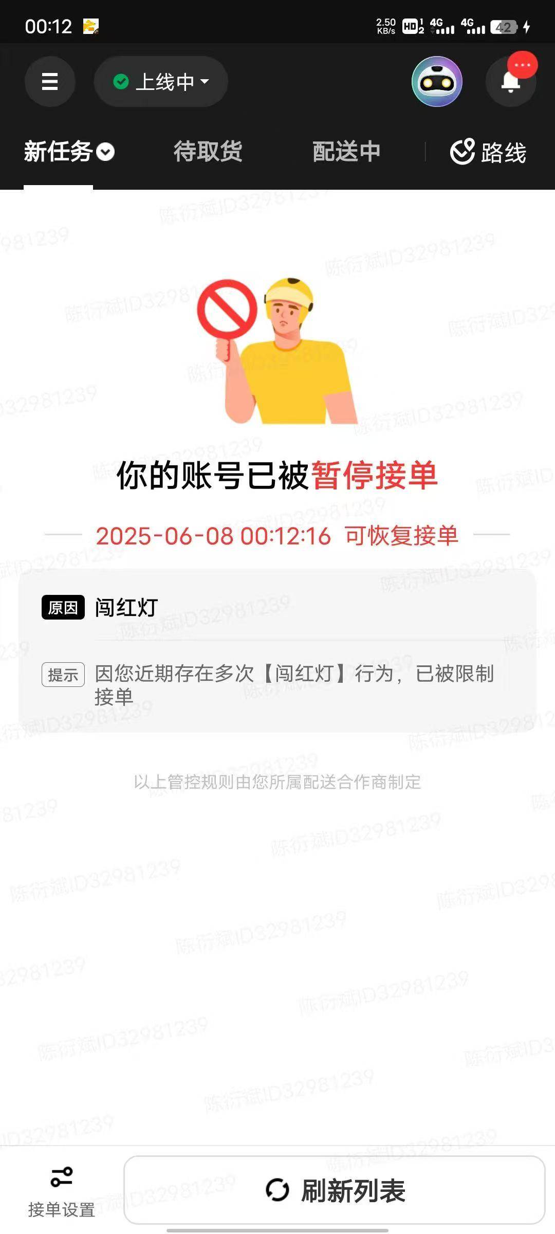 考！明天没收入了

55 / 作者:几把毛都没有绝望了 / 