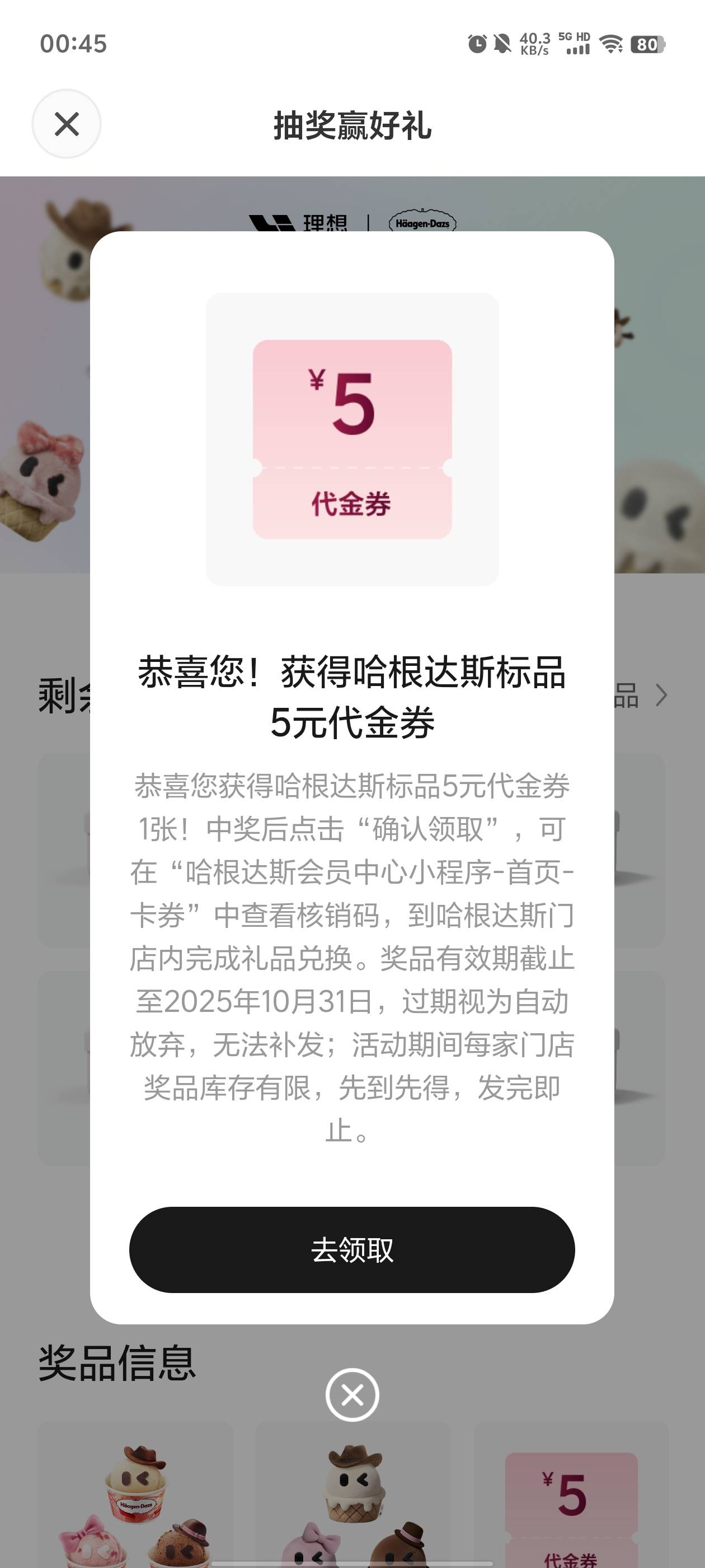接了10个号，全是5废券

45 / 作者:元小号 / 