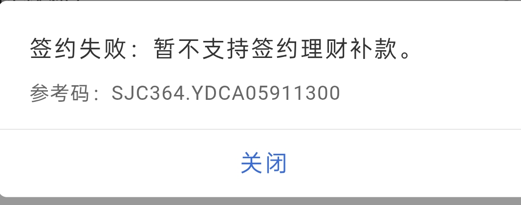 龙钱宝买显示这个怎么破

99 / 作者:14za / 