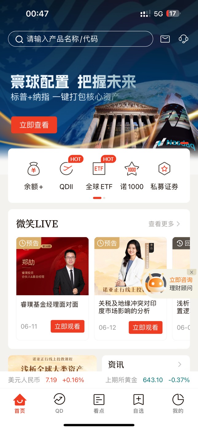 微笑618活动呢 我还有50猫呢

95 / 作者:大樱桃小丸犊子 / 