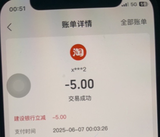 厦门二类，前几天也不出优惠，今天试了一下就出了10次，三分钟都有优惠，玄学一分钟没68 / 作者:RSS / 