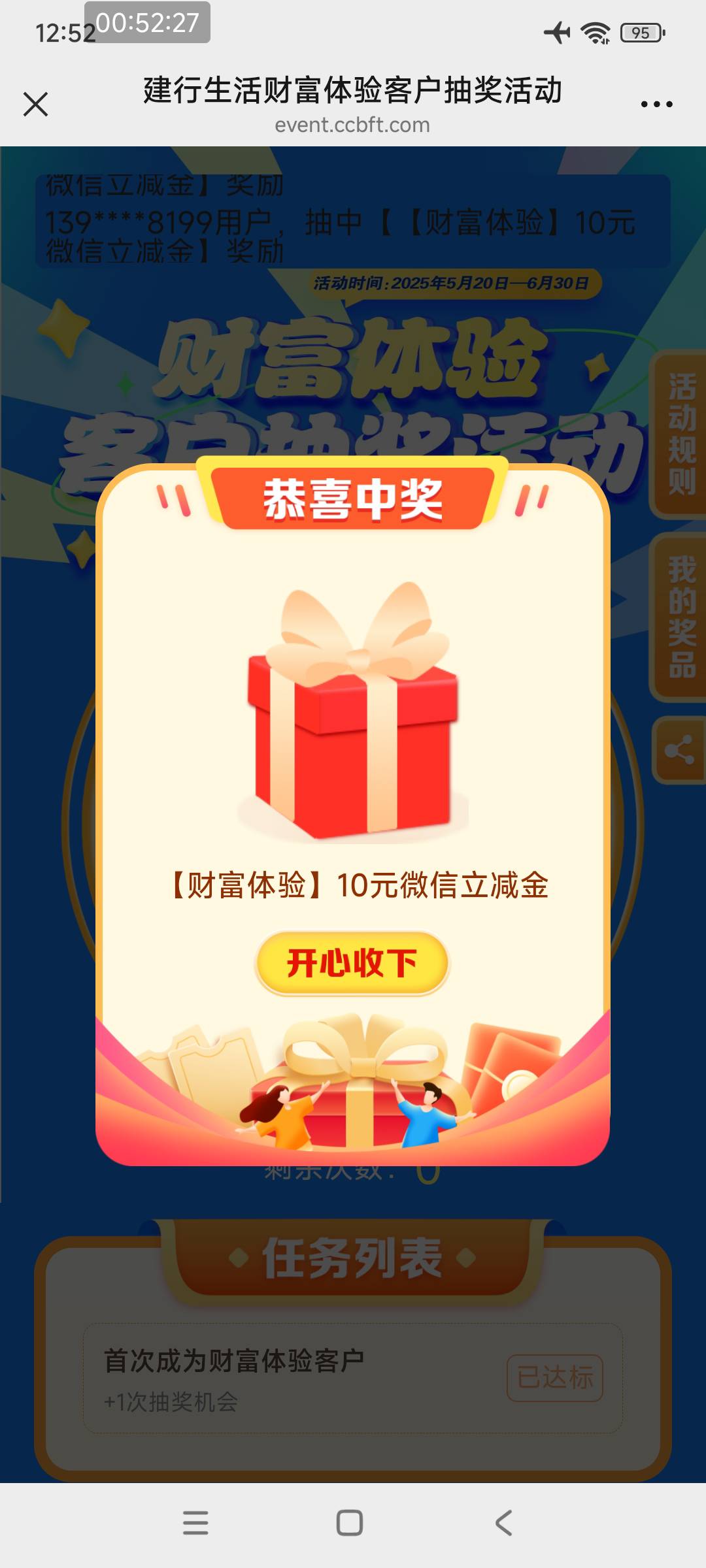 建设新疆还有吗还是等明天
59 / 作者:tivye / 