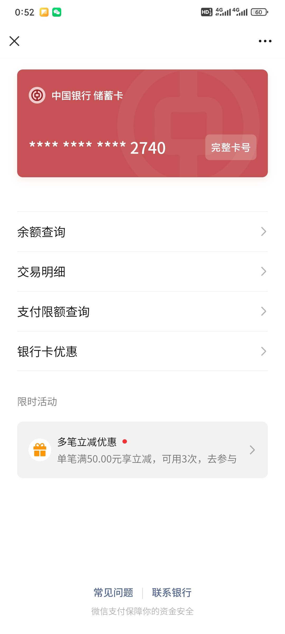 这个广东有几毛

31 / 作者:昂xo123 / 