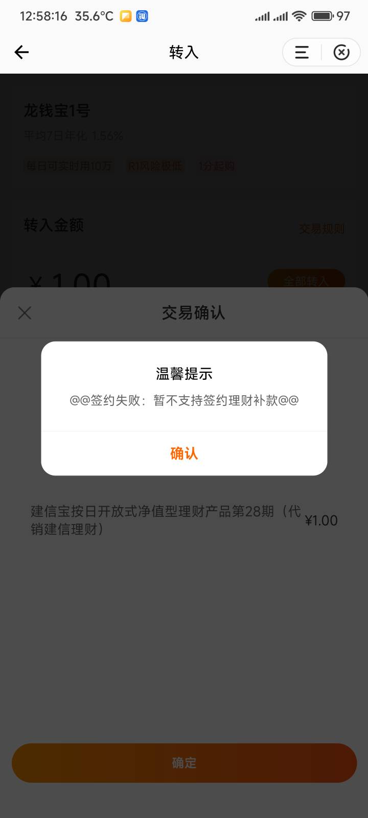 算了放弃，随便买个100理财产品，能完成就完成，完不成拉倒


2 / 作者:你没那么爱我 / 