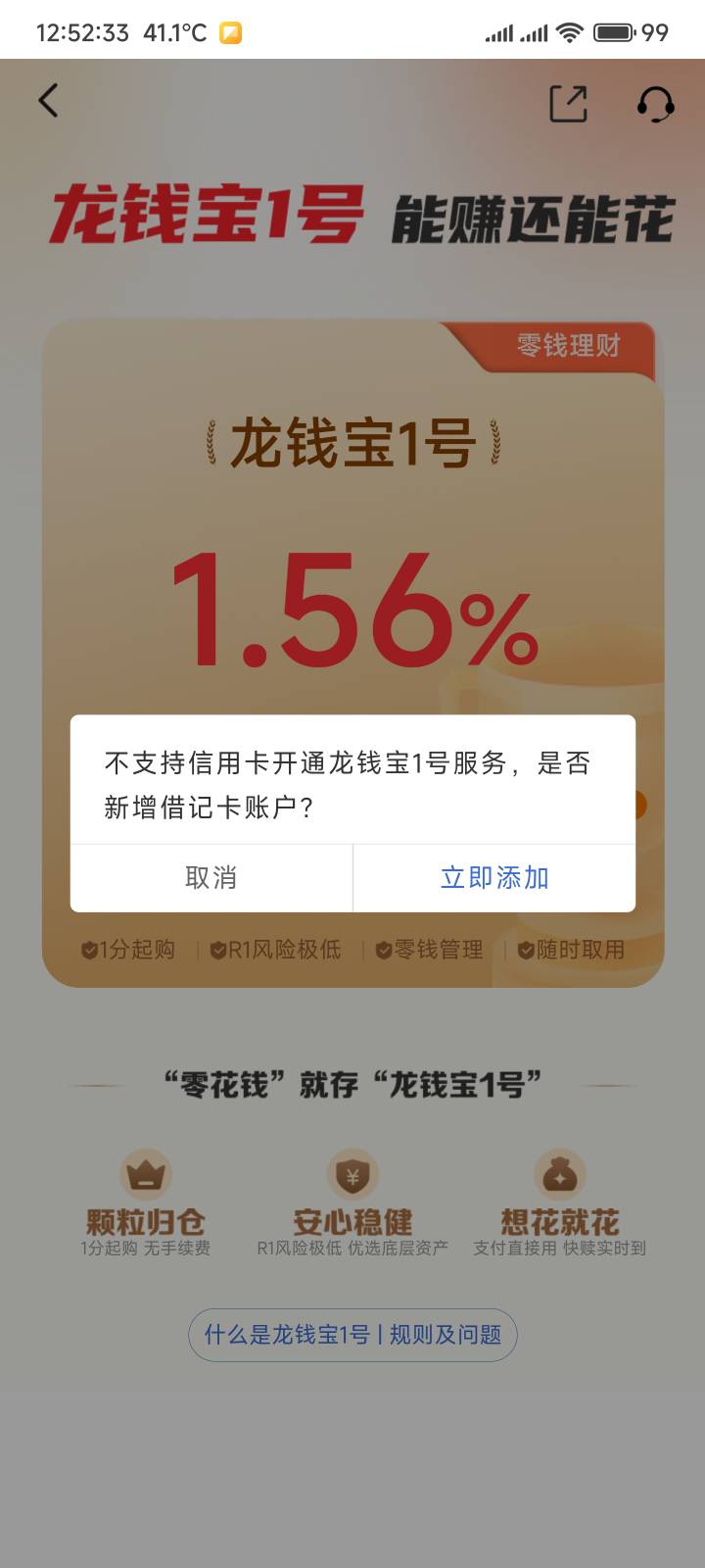 算了放弃，随便买个100理财产品，能完成就完成，完不成拉倒


16 / 作者:你没那么爱我 / 