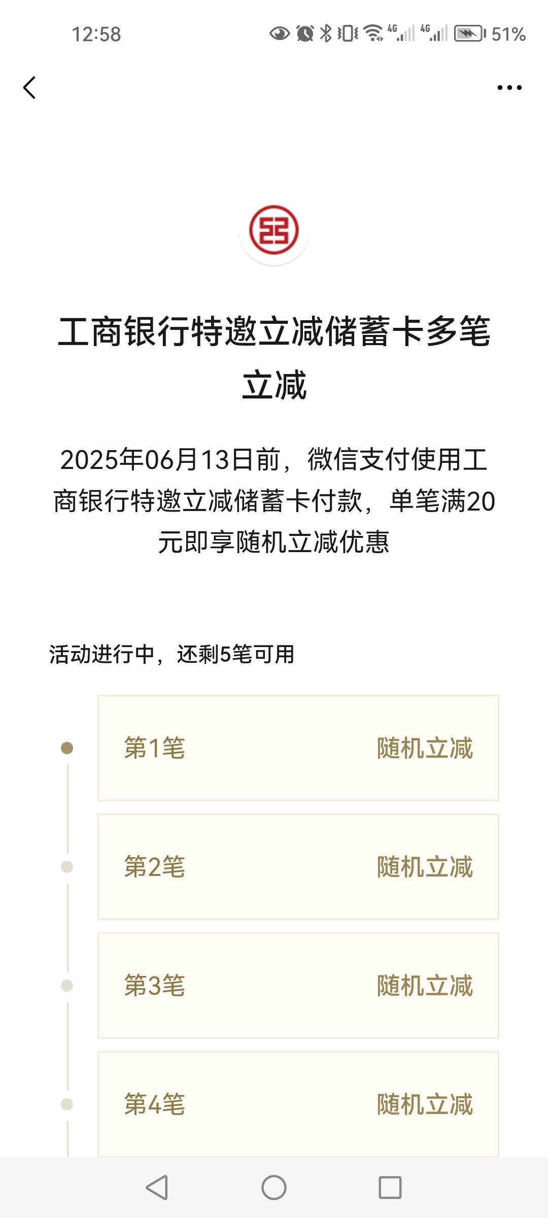 工商多少

69 / 作者:爱小爷 / 