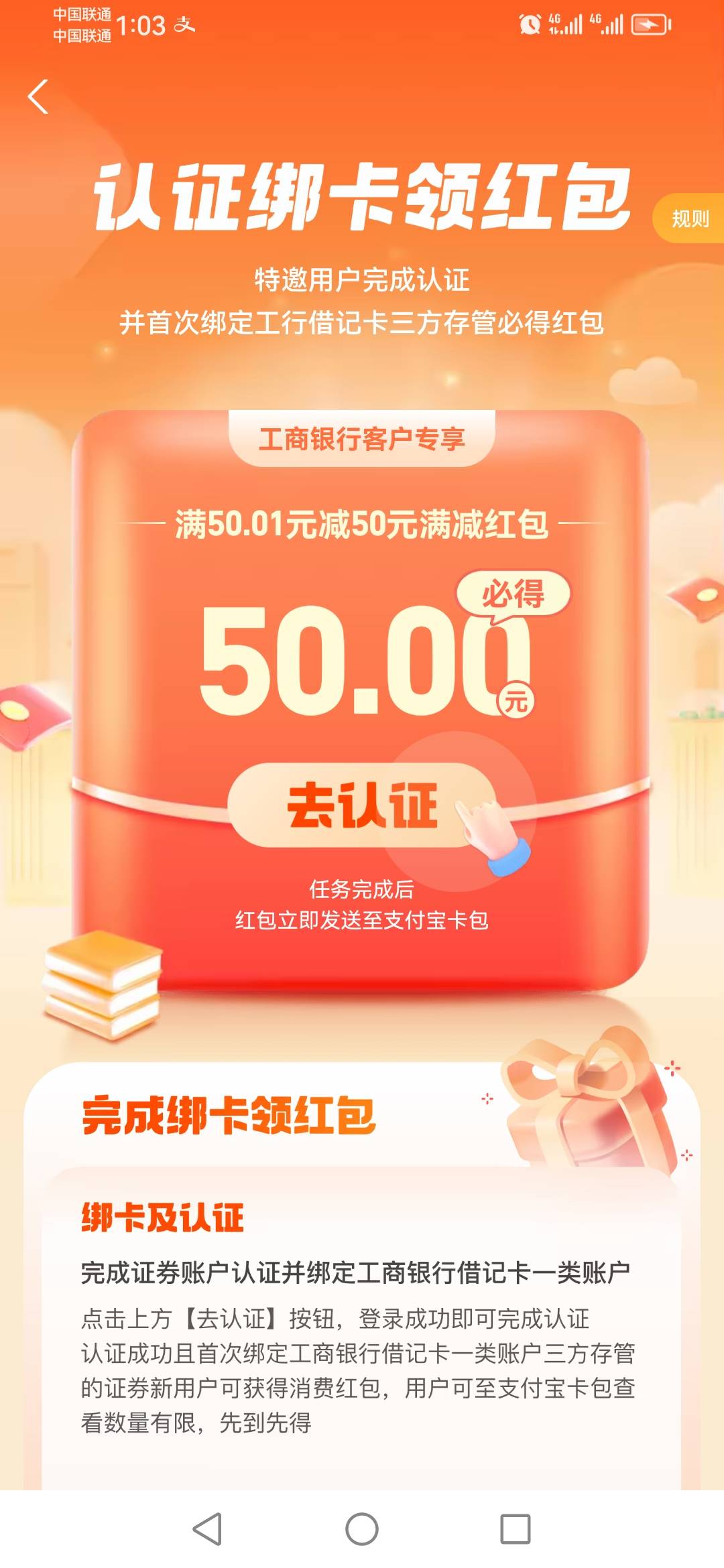 这东西放着还会自己涨价，前几天还是30！

87 / 作者:一个人523 / 