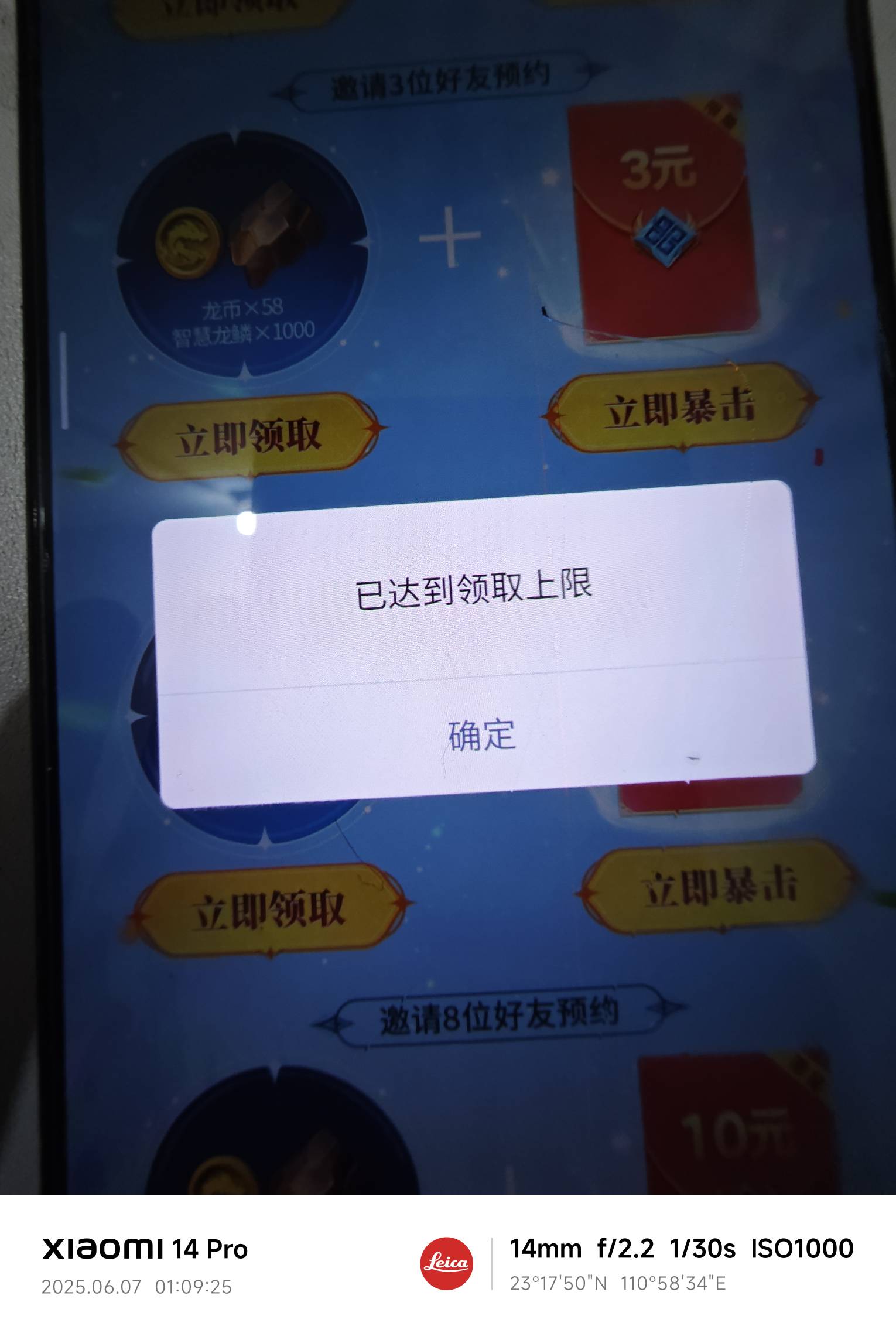 三已无

6 / 作者:击剑柿子 / 
