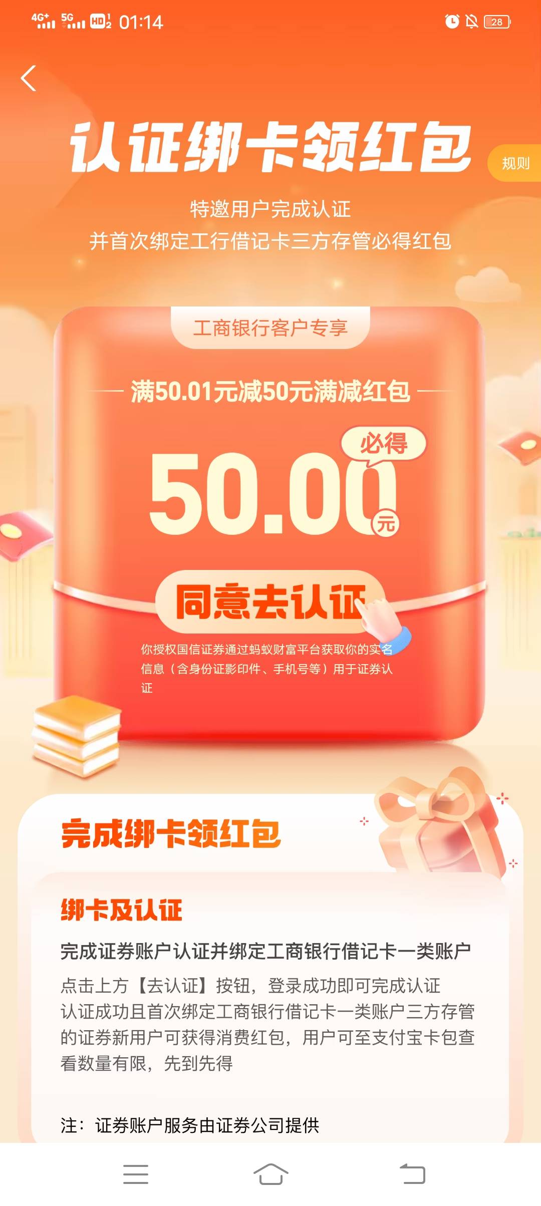 这东西放着还会自己涨价，前几天还是30！

37 / 作者:一路向阳 / 