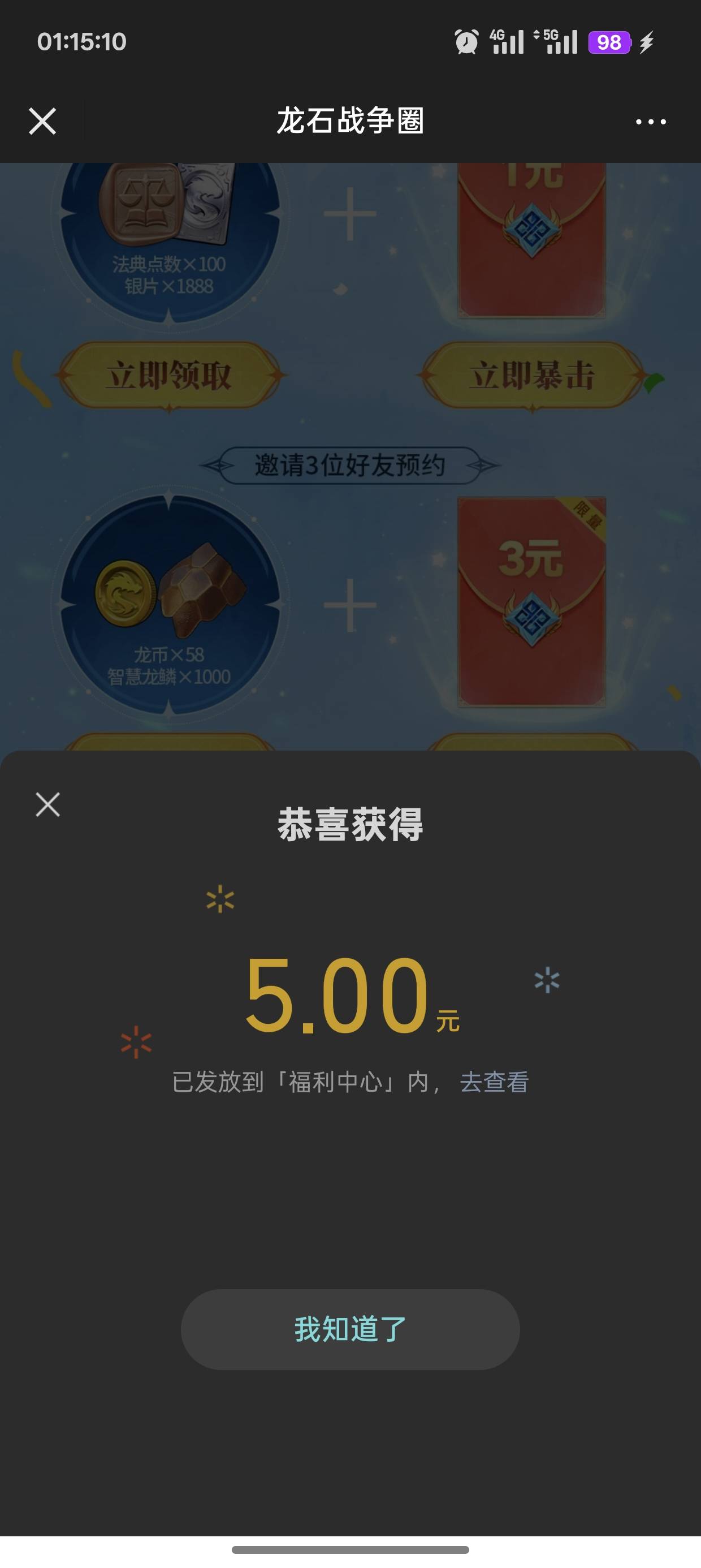 龙石邀请人预约1和5还有3没了10不知道

67 / 作者:未知名X / 
