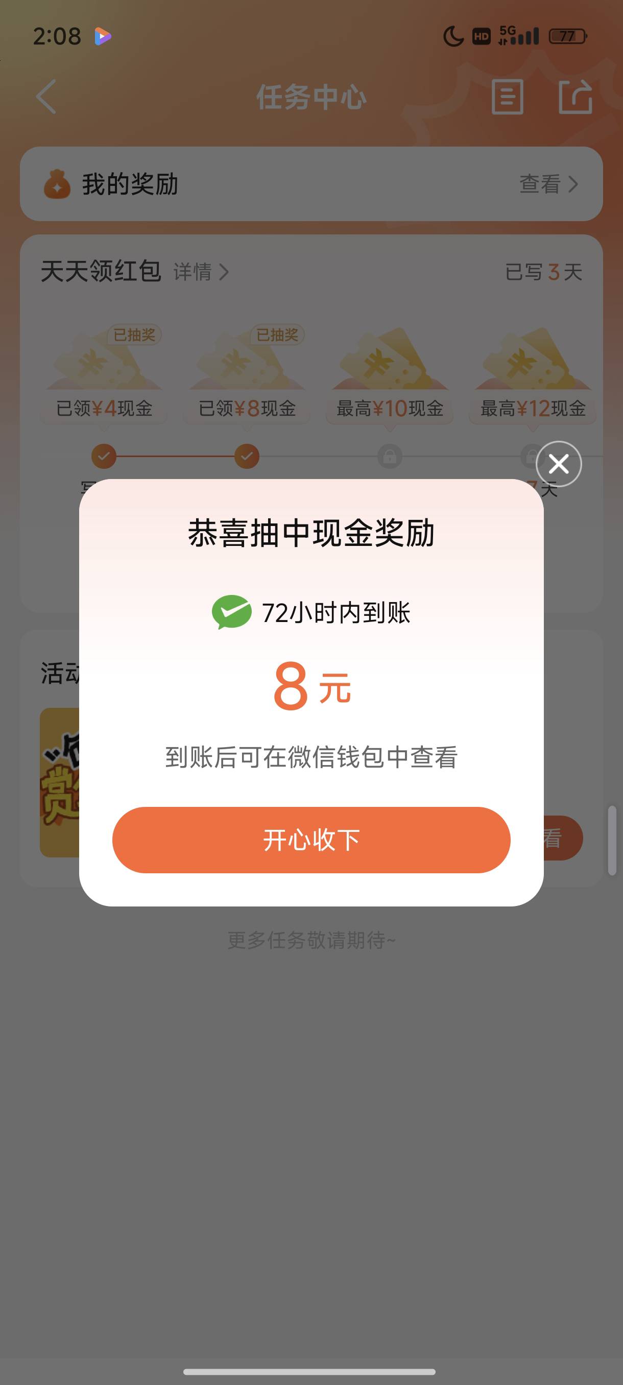 同设备也能中

57 / 作者:雾绕空山a / 