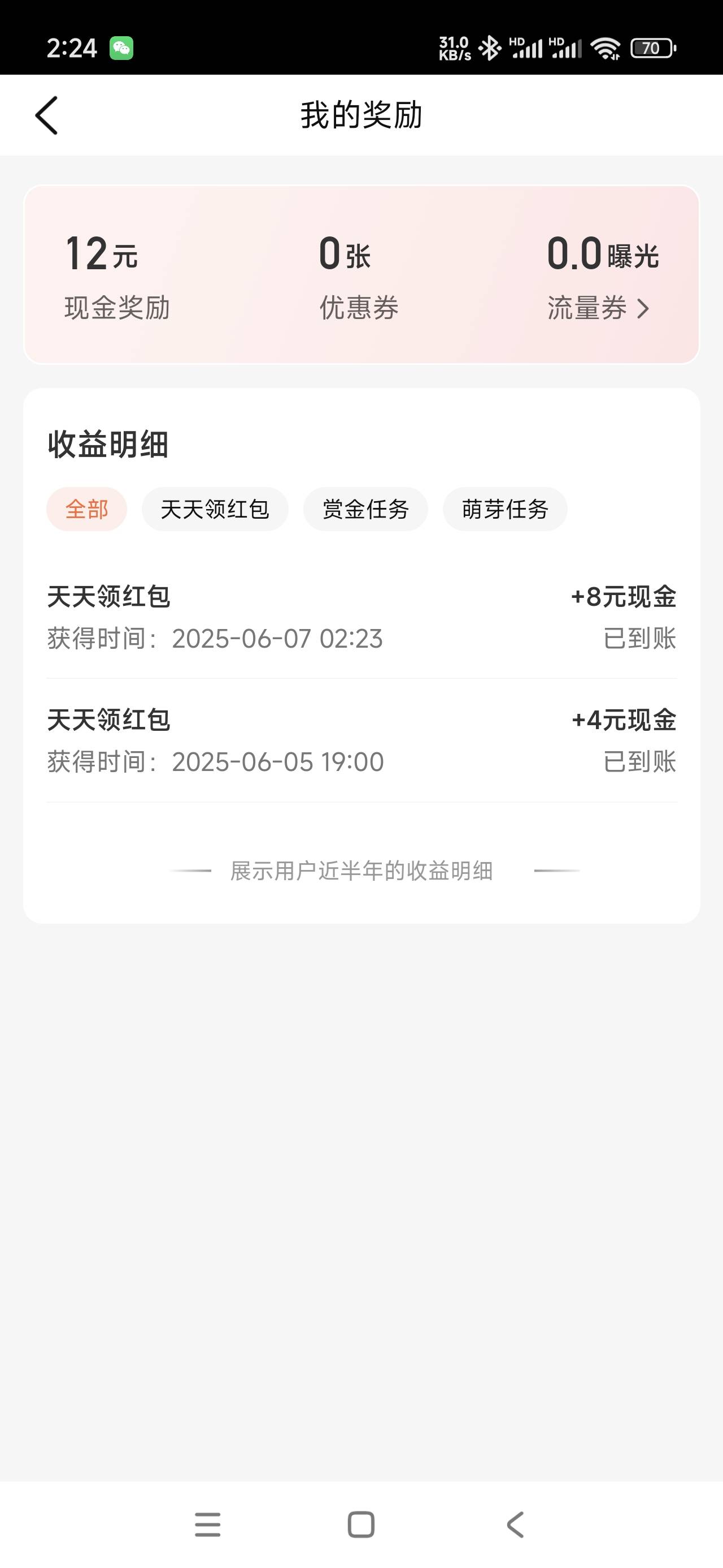 同设备也能中

49 / 作者:打倒小日本 / 