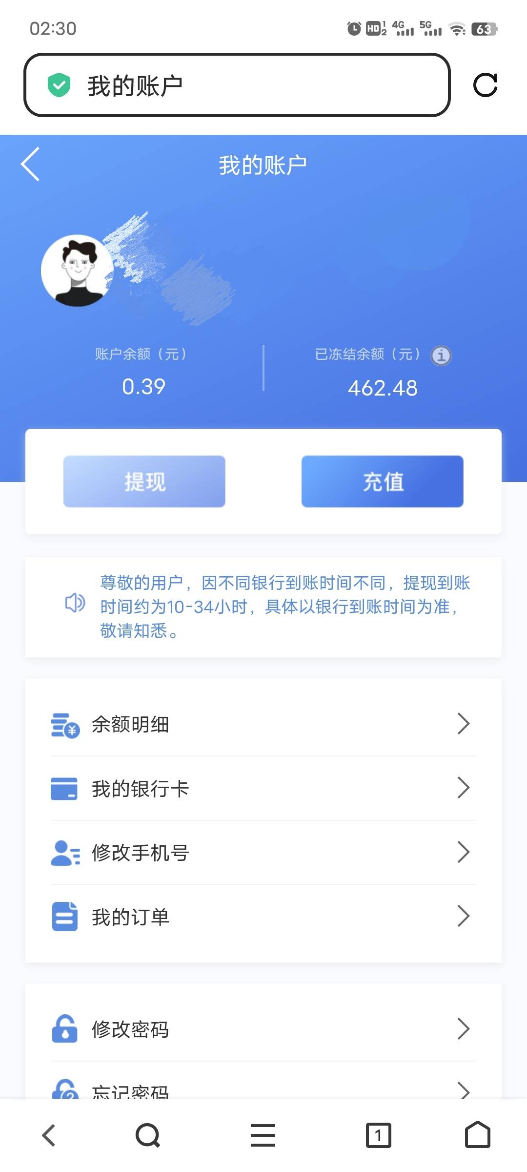 首派钱都还没到账你告诉我起飞了？

92 / 作者:午夜听风 / 
