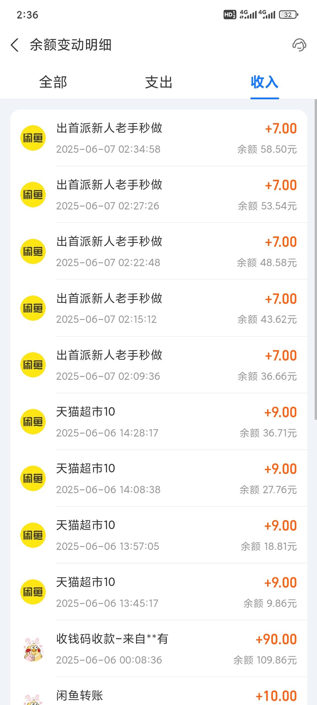 感谢老哥分享一会就弄满了

21 / 作者:昂xo123 / 