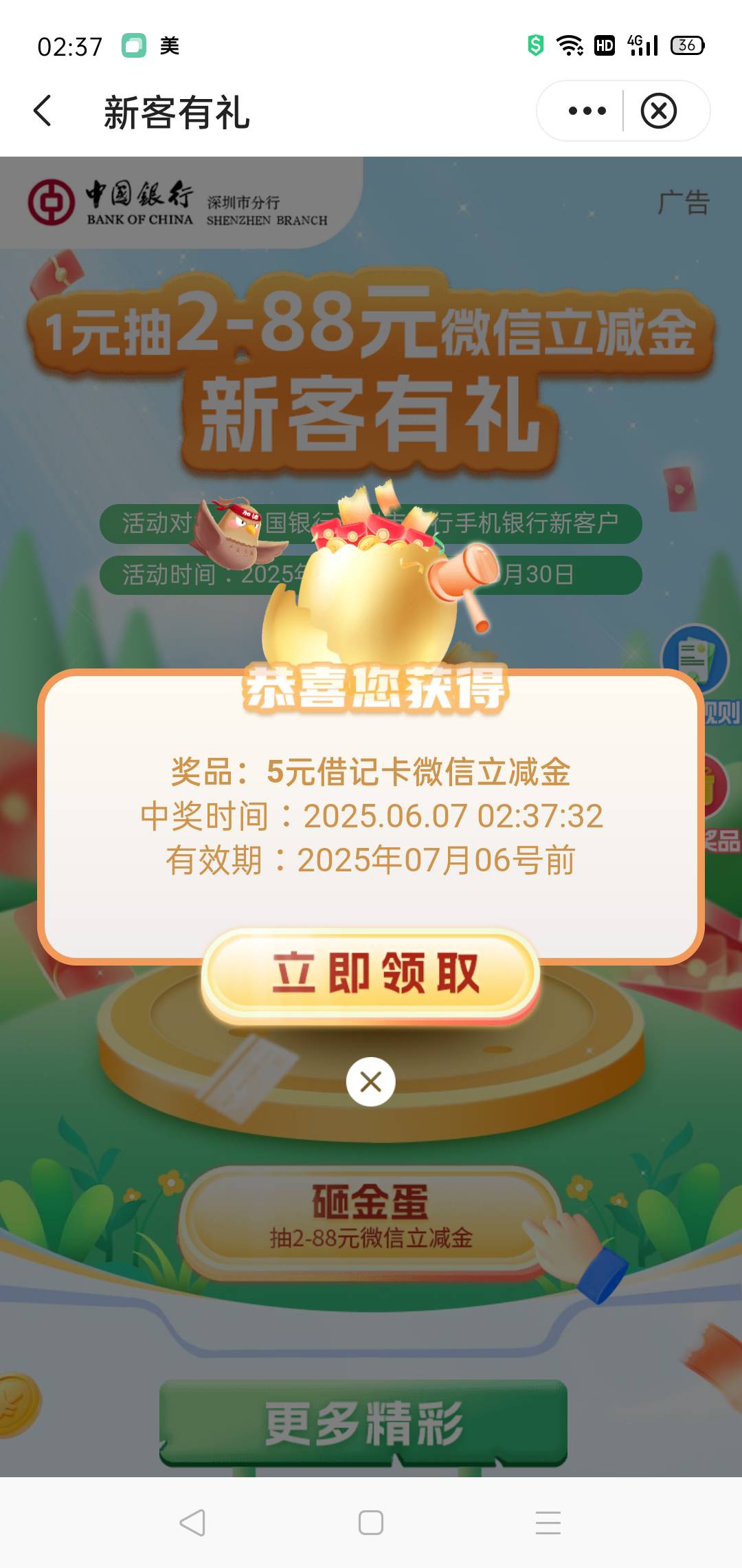 破蛋


96 / 作者:轮回困惑 / 