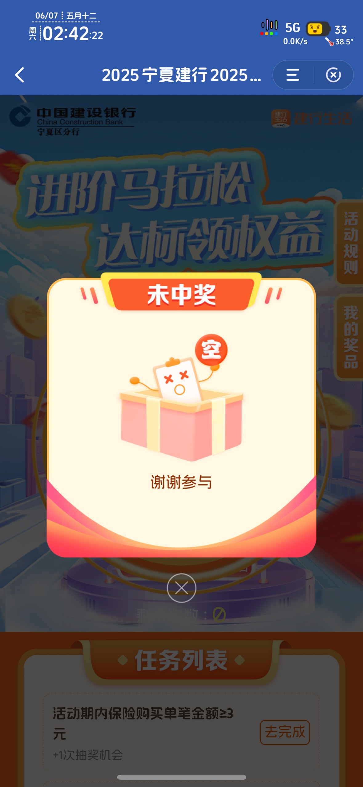 宁夏

28 / 作者:知名靓仔 / 