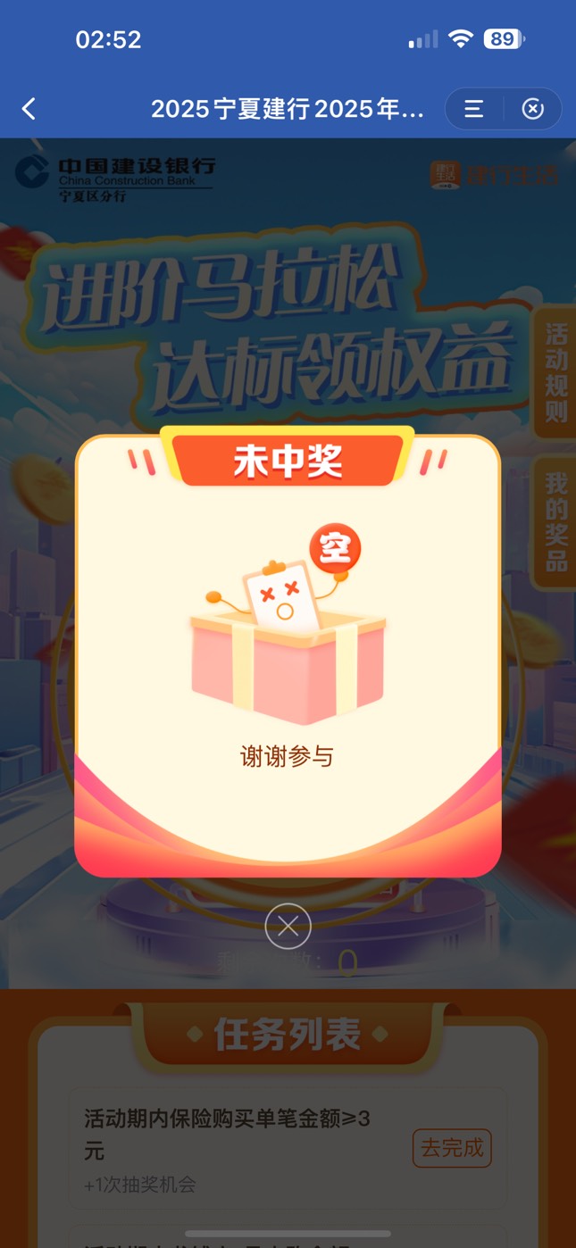 宁夏

42 / 作者:笑起来真好看 / 