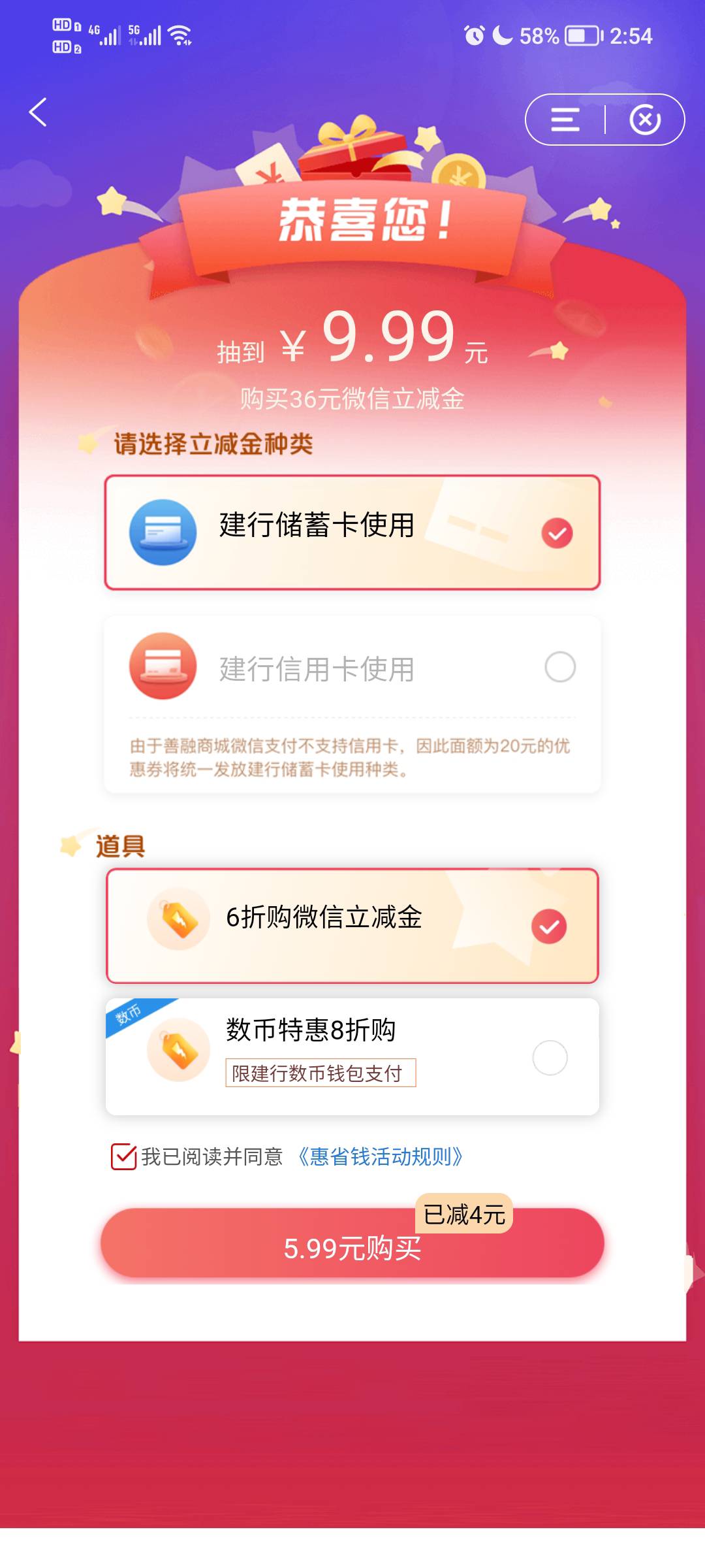 建行被骗来宁夏了，到宁夏有6折还行


49 / 作者:随我浪迹一生 / 