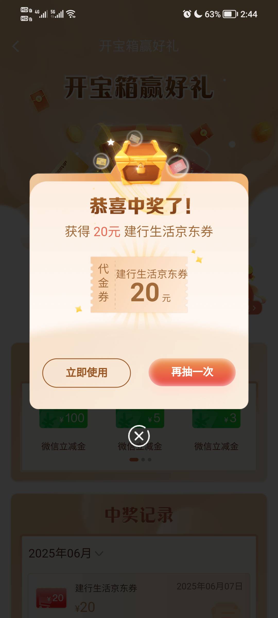 建行被骗来宁夏了，到宁夏有6折还行


54 / 作者:随我浪迹一生 / 